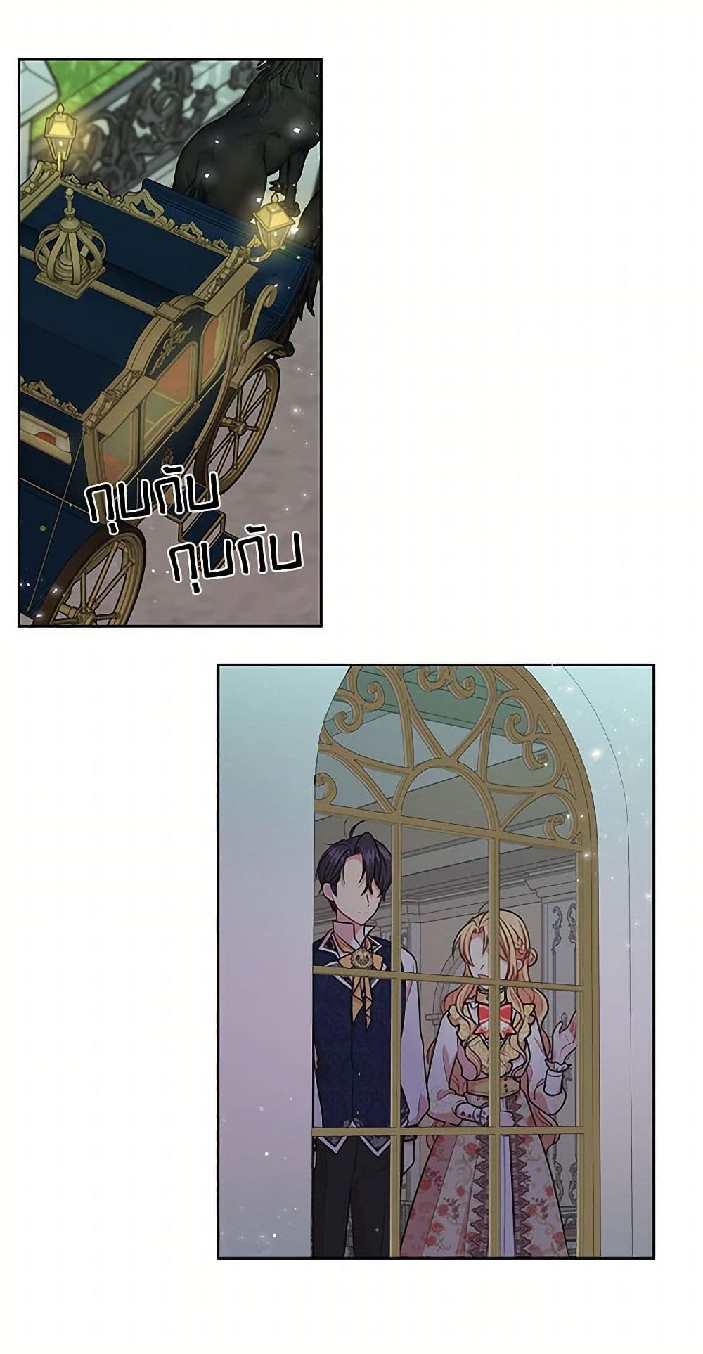 My BFF is a Tyrant in Training page 10
