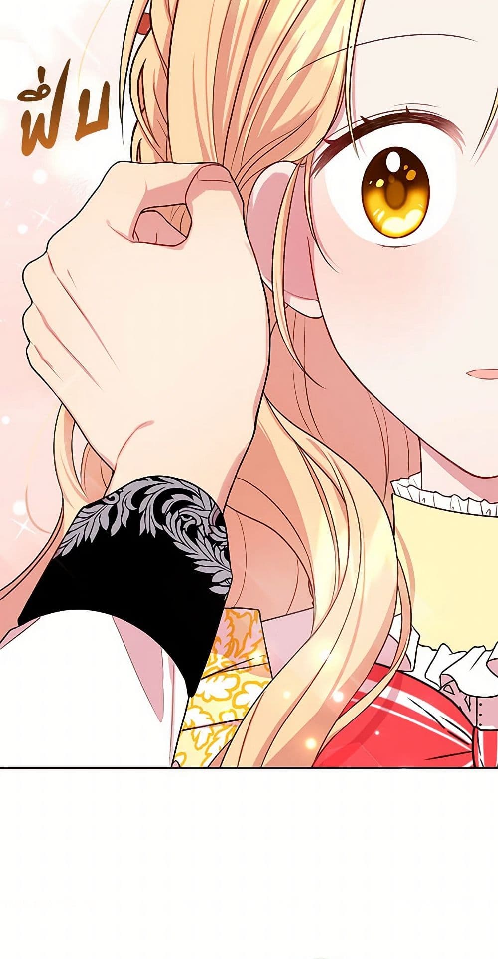 My BFF is a Tyrant in Training page 17