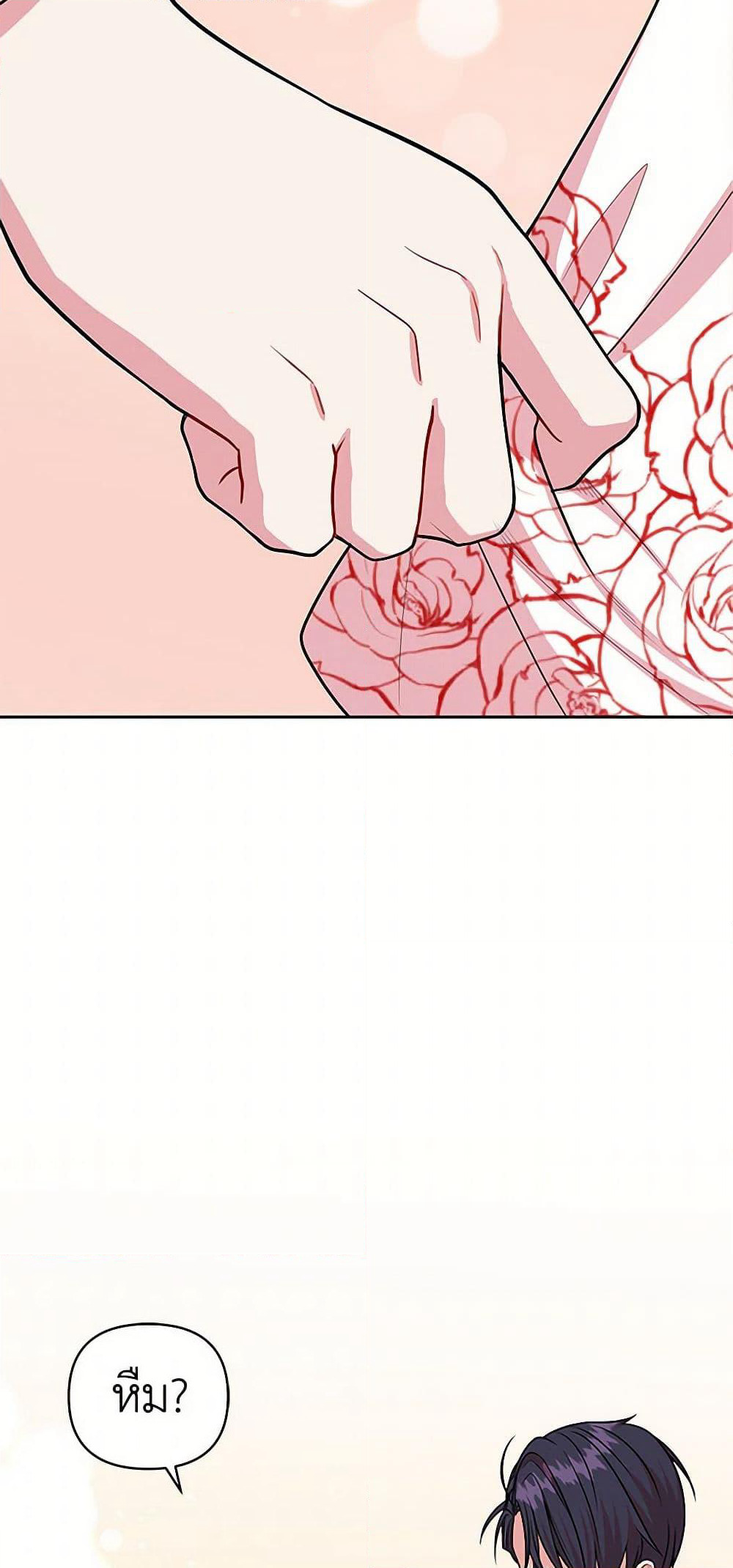 My BFF is a Tyrant in Training page 29
