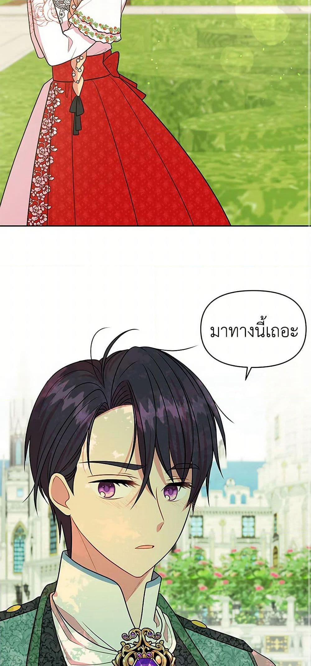 My BFF is a Tyrant in Training page 34