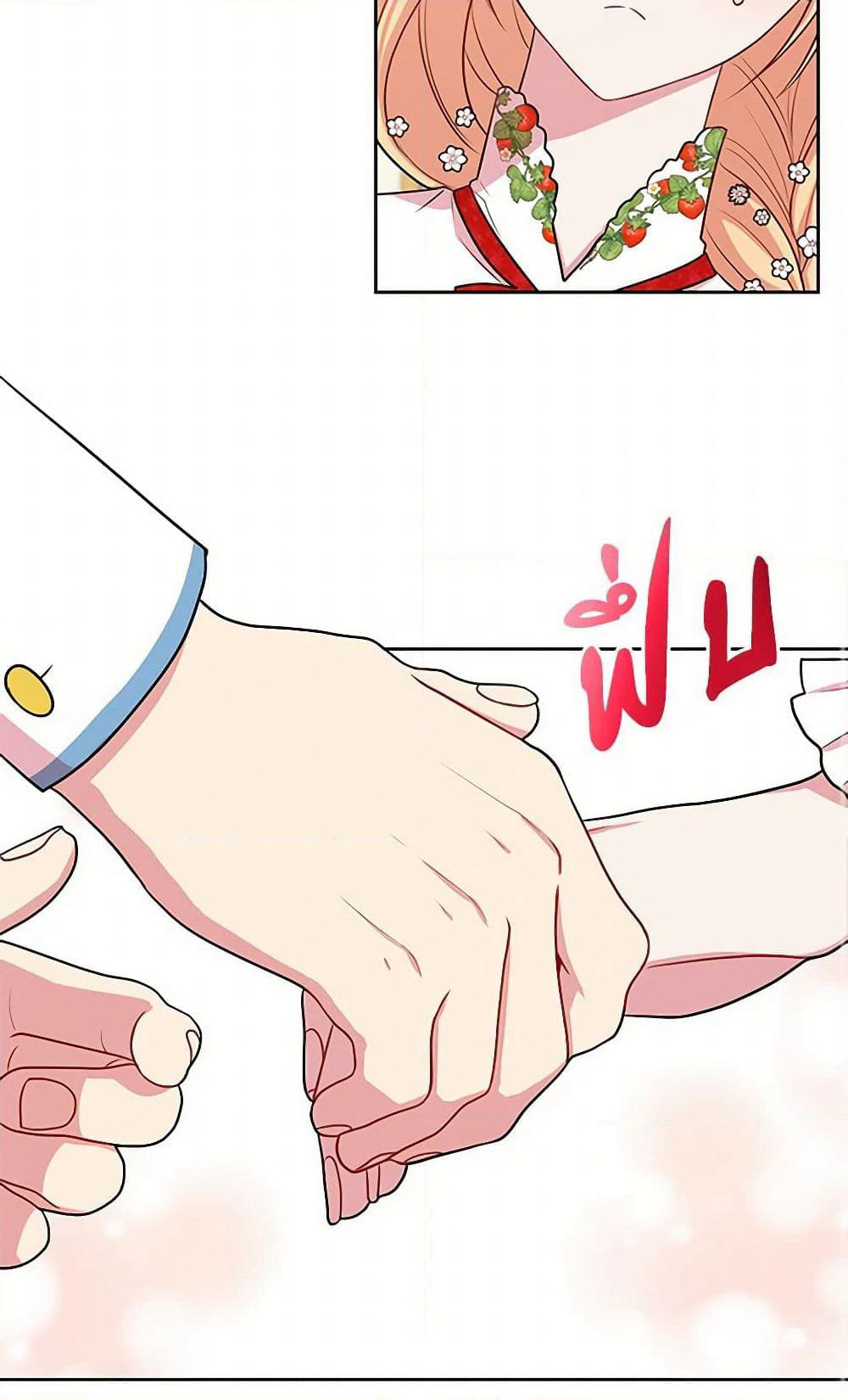 My BFF is a Tyrant in Training page 44