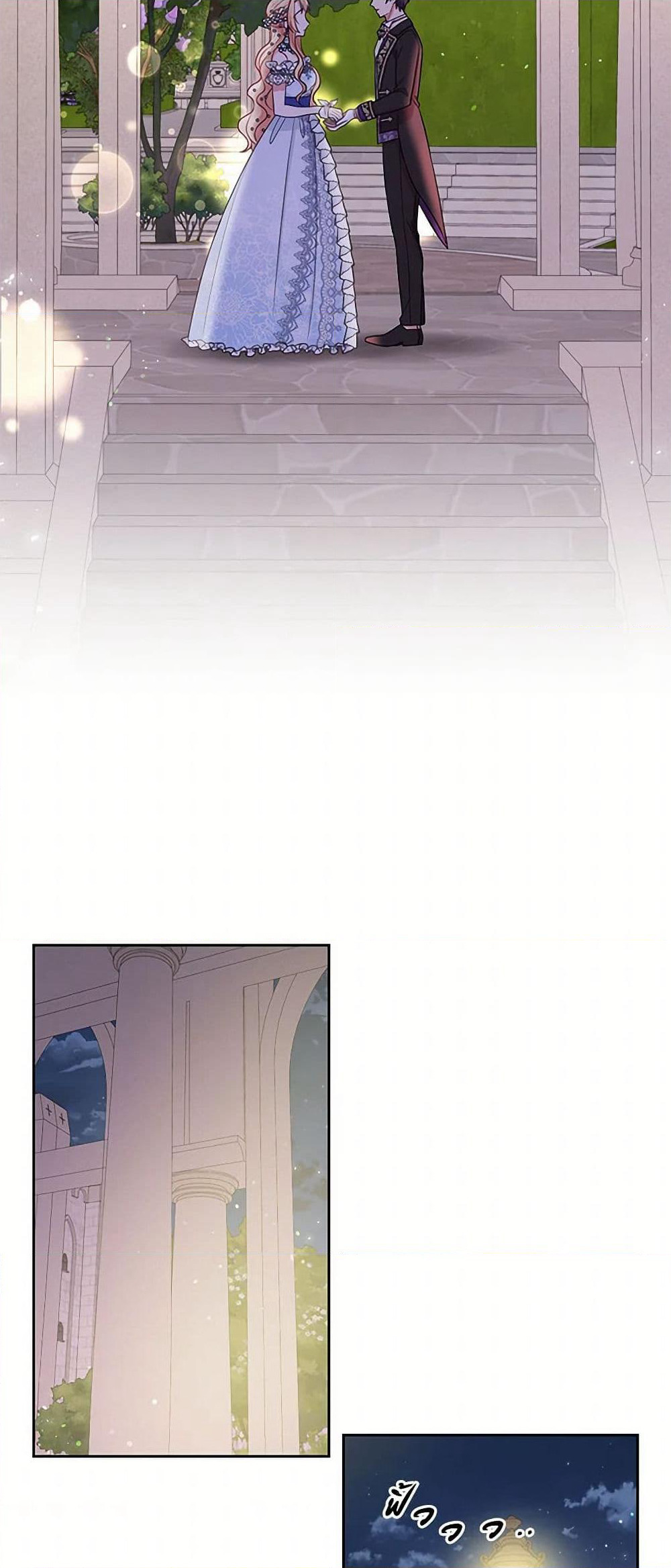 My BFF is a Tyrant in Training page 3