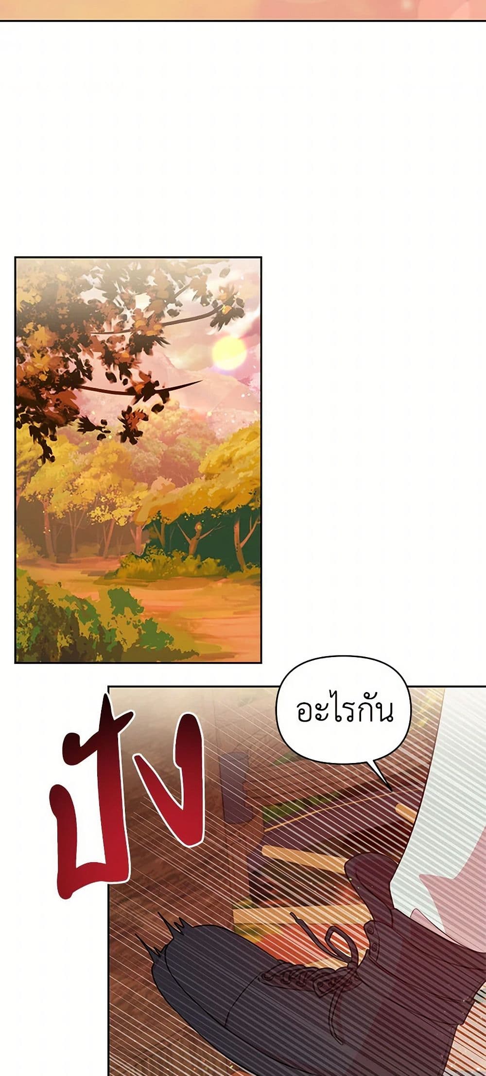 My BFF is a Tyrant in Training page 5
