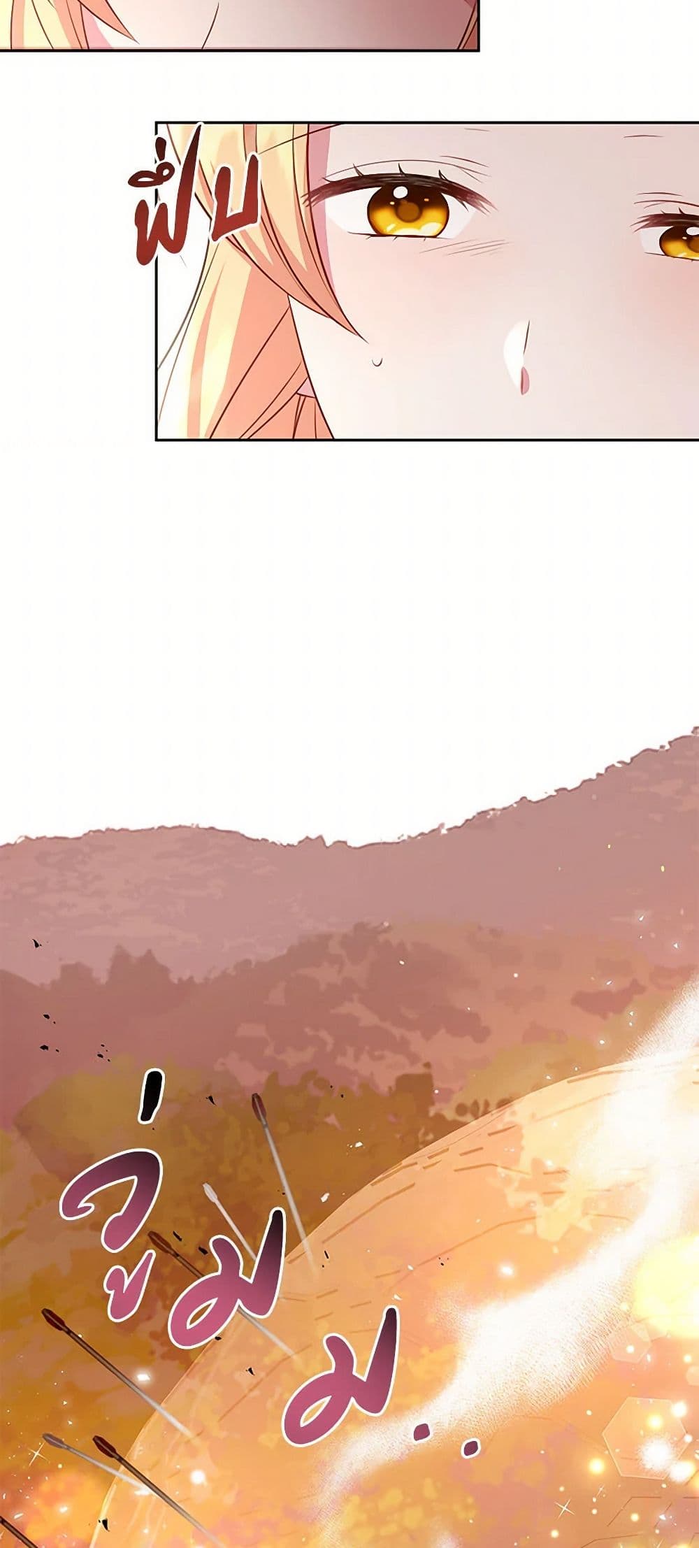 My BFF is a Tyrant in Training page 42