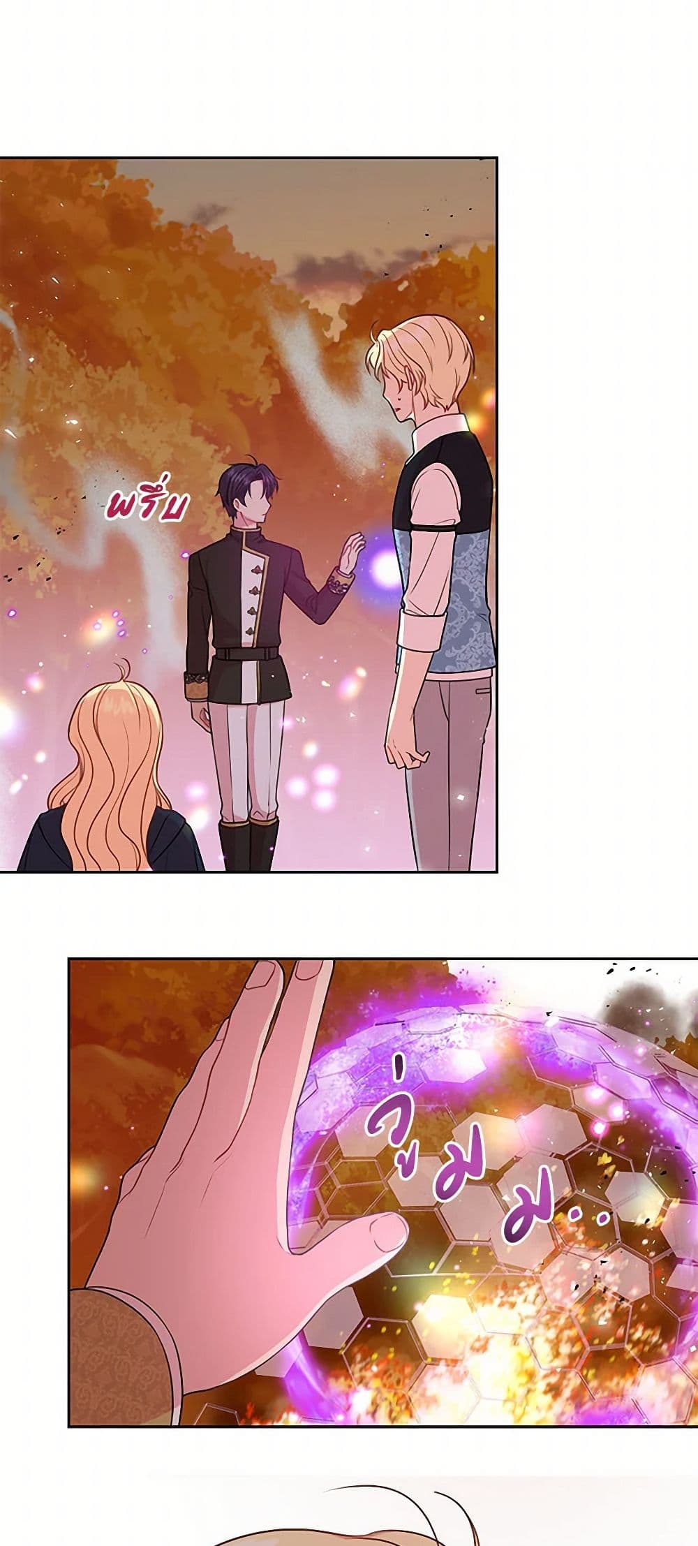 My BFF is a Tyrant in Training page 48