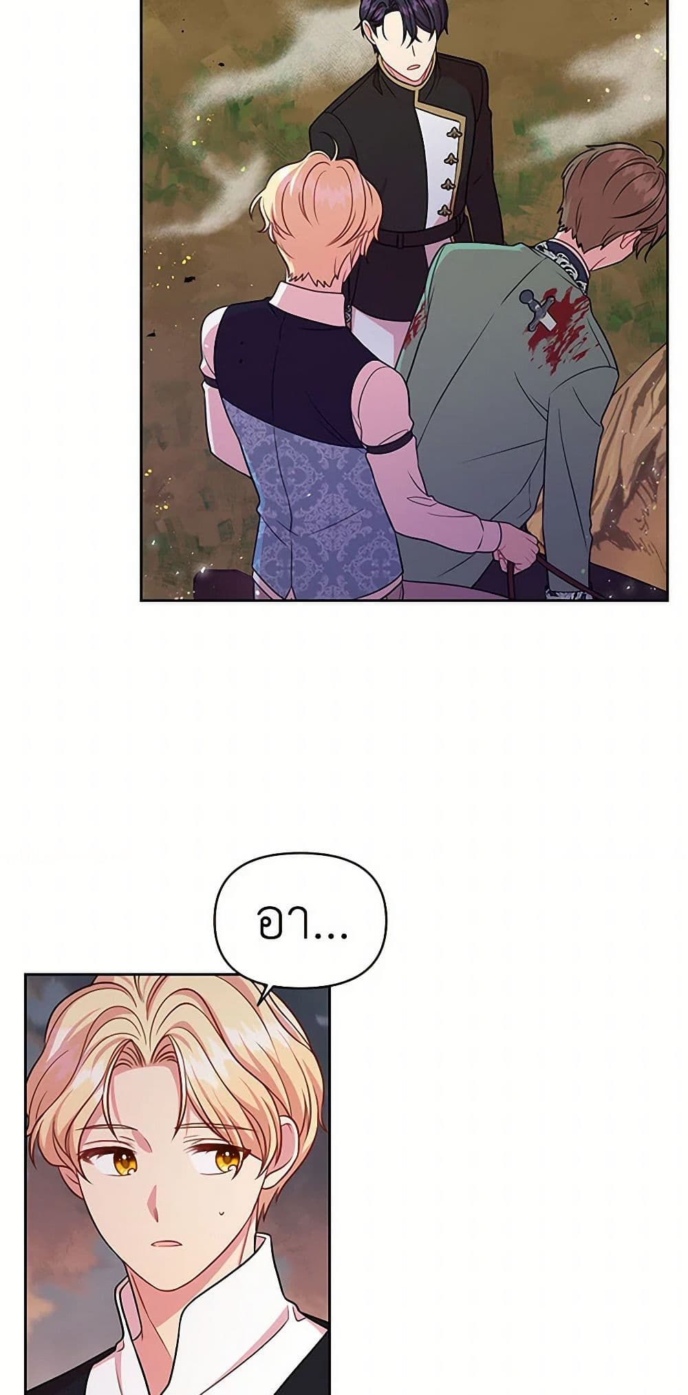 My BFF is a Tyrant in Training page 7