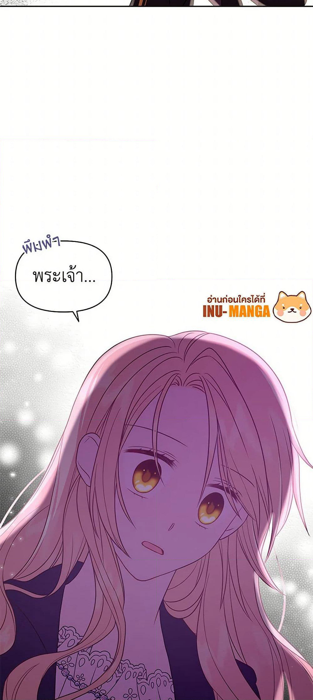 My BFF is a Tyrant in Training page 10