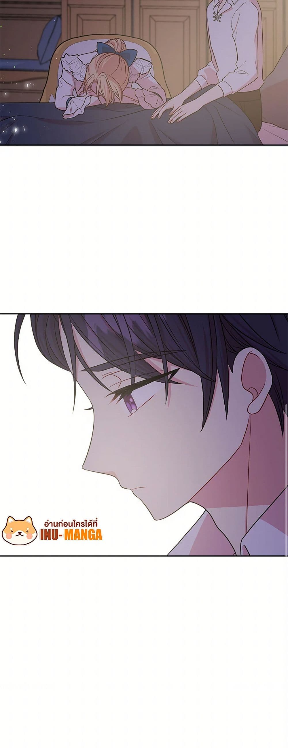 My BFF is a Tyrant in Training page 51