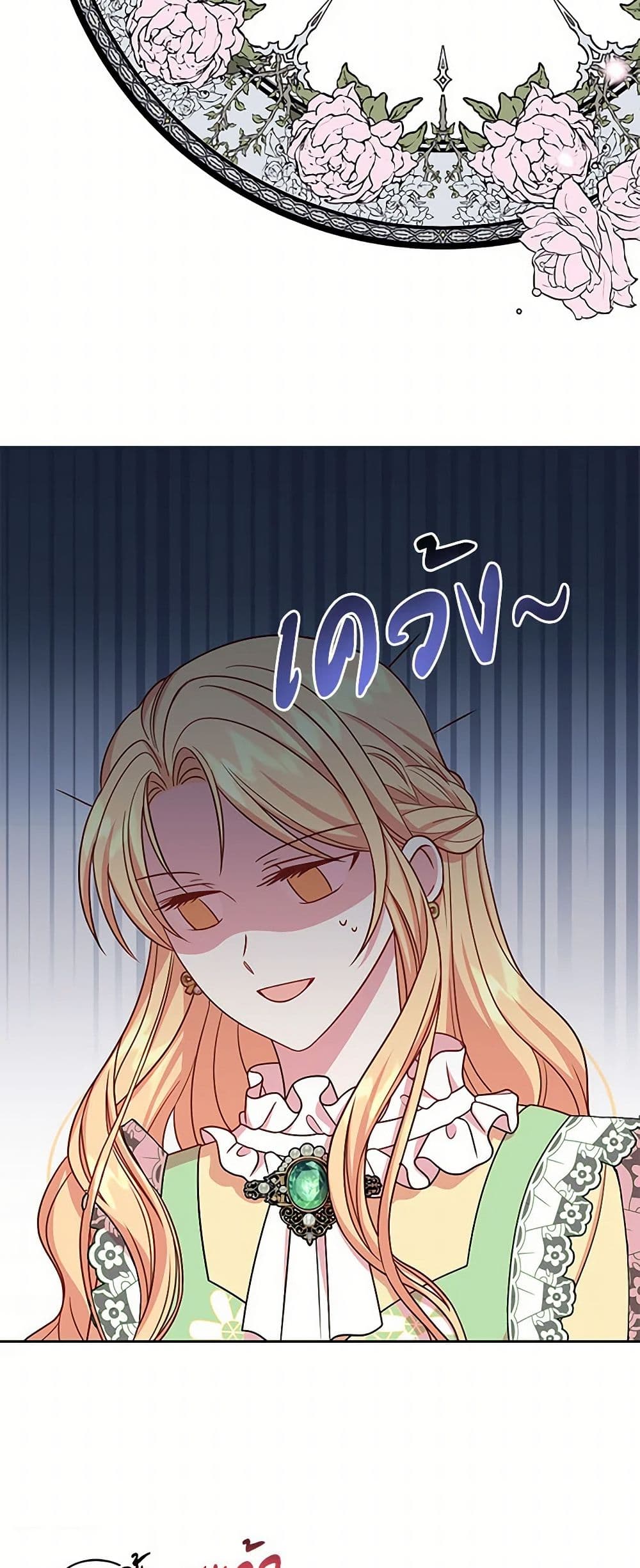 My BFF is a Tyrant in Training page 8