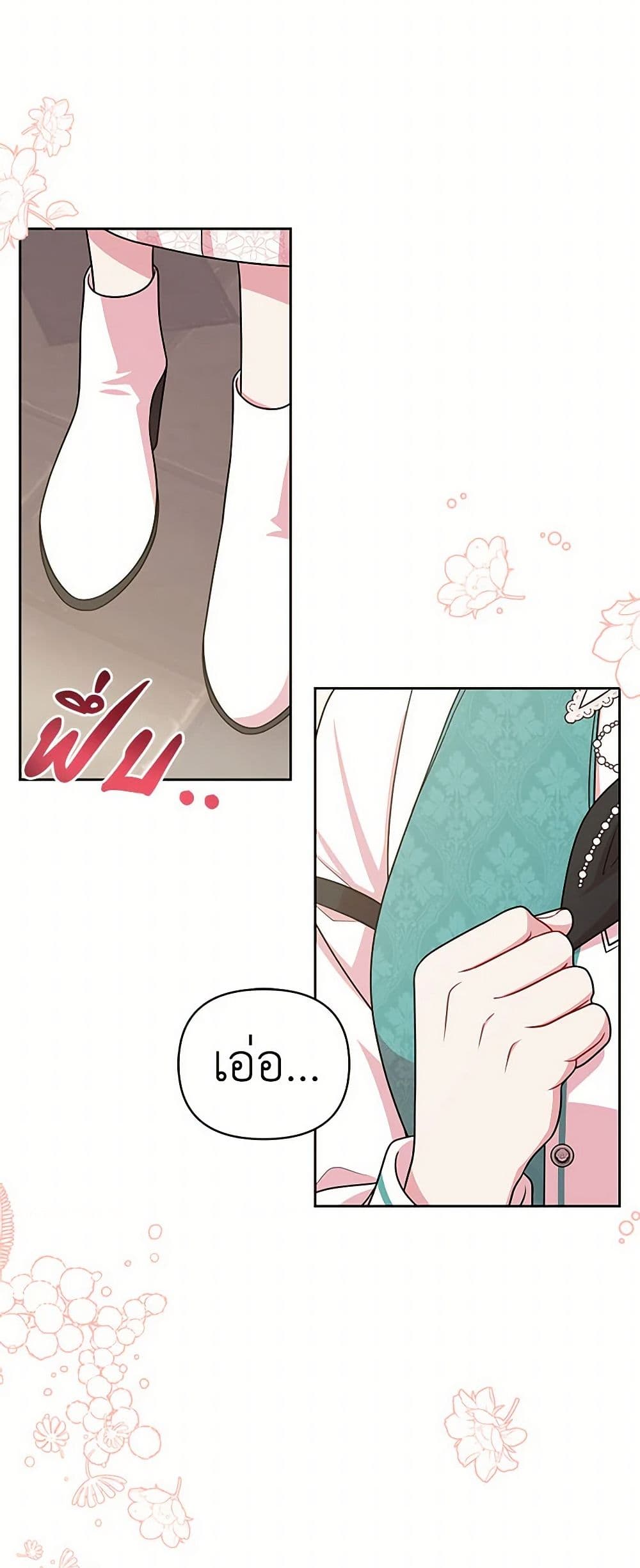 My BFF is a Tyrant in Training page 41