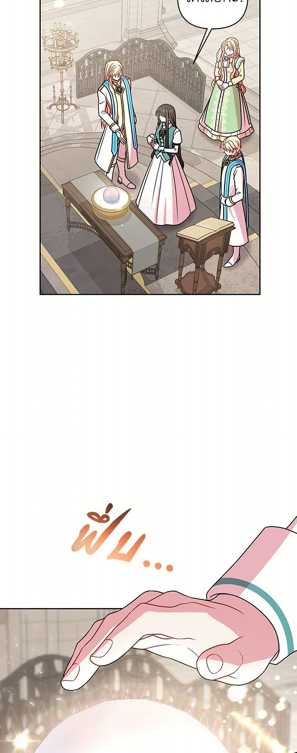 My BFF is a Tyrant in Training page 30