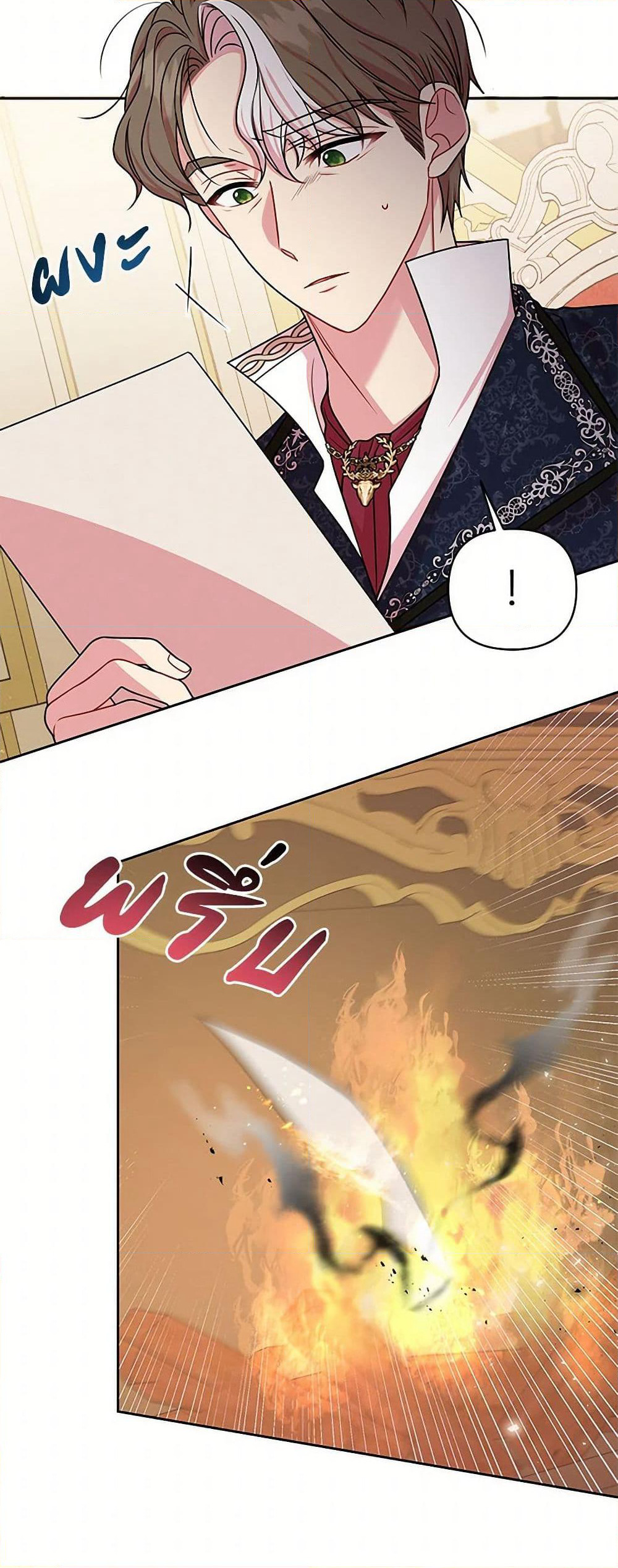 My BFF is a Tyrant in Training page 48