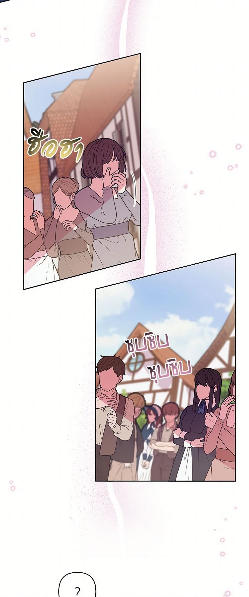My BFF is a Tyrant in Training page 48