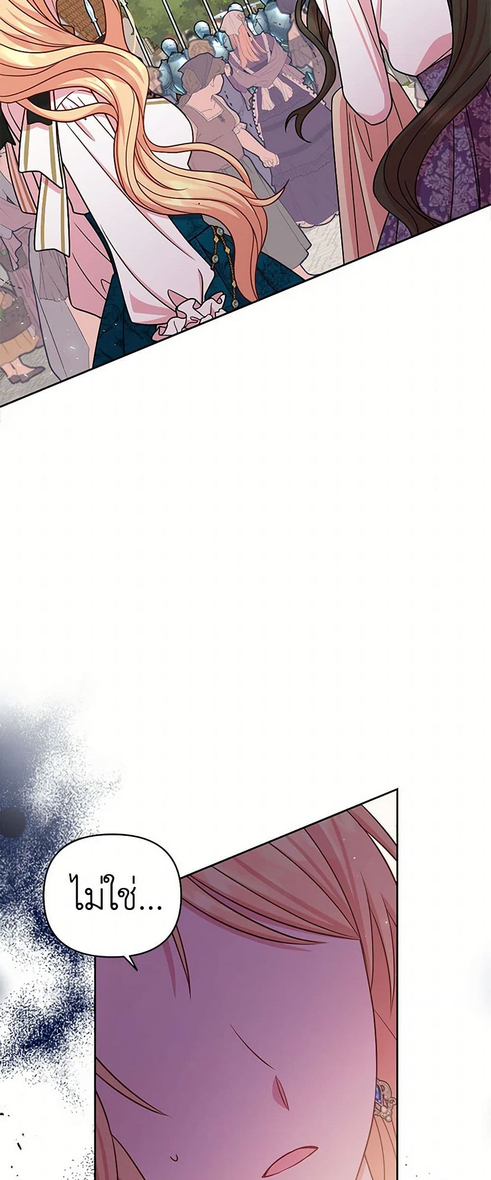 My BFF is a Tyrant in Training page 4