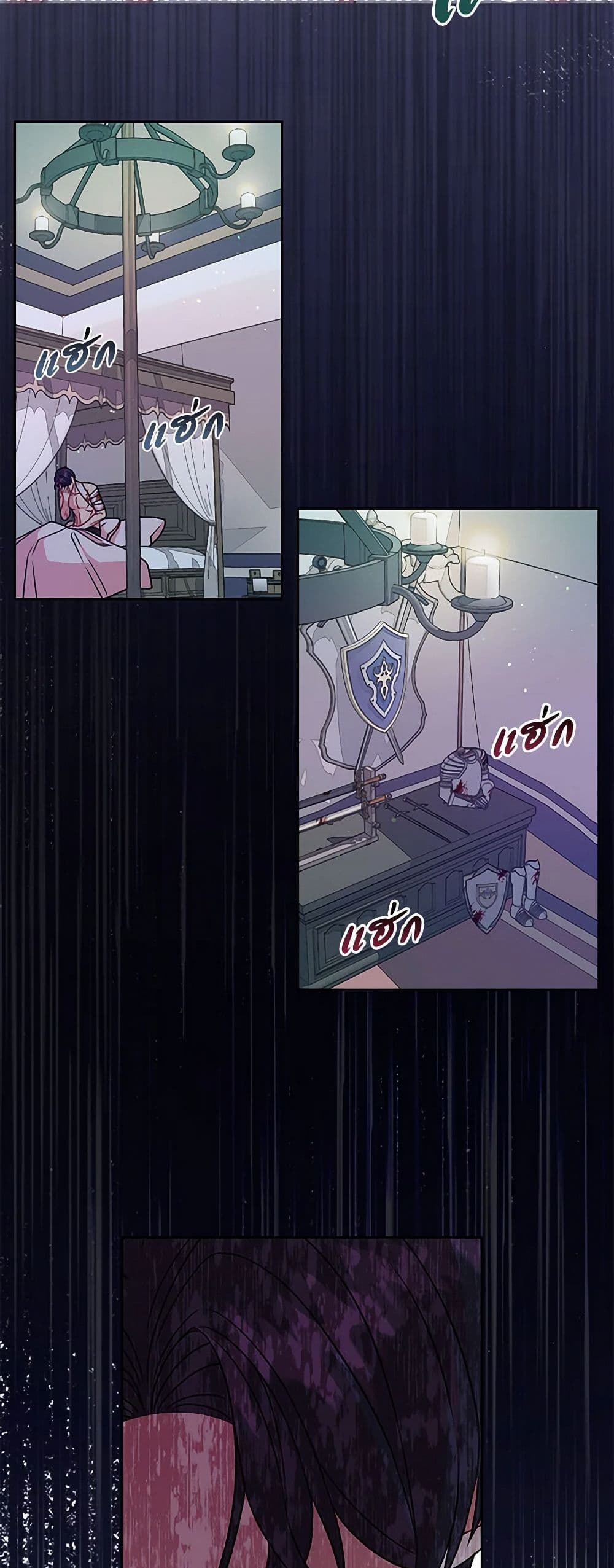 My BFF is a Tyrant in Training page 48