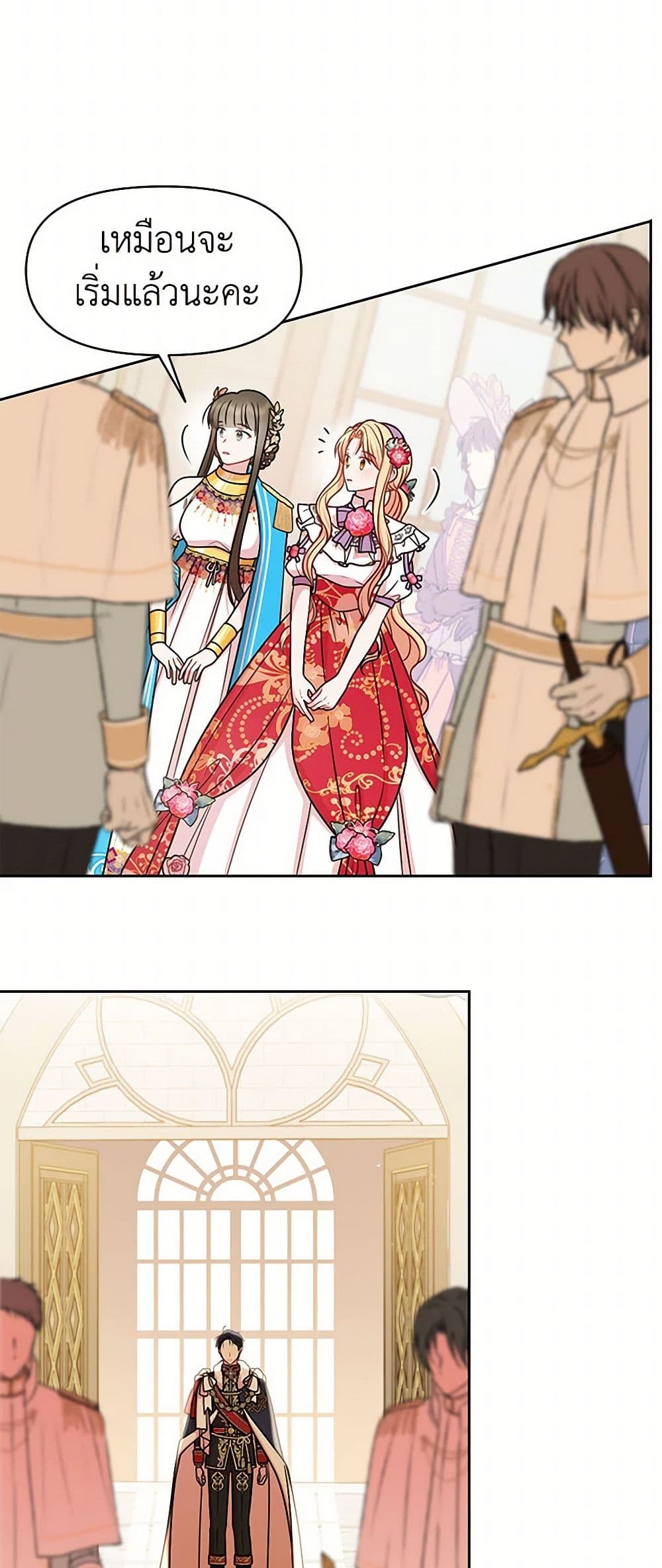 My BFF is a Tyrant in Training page 35