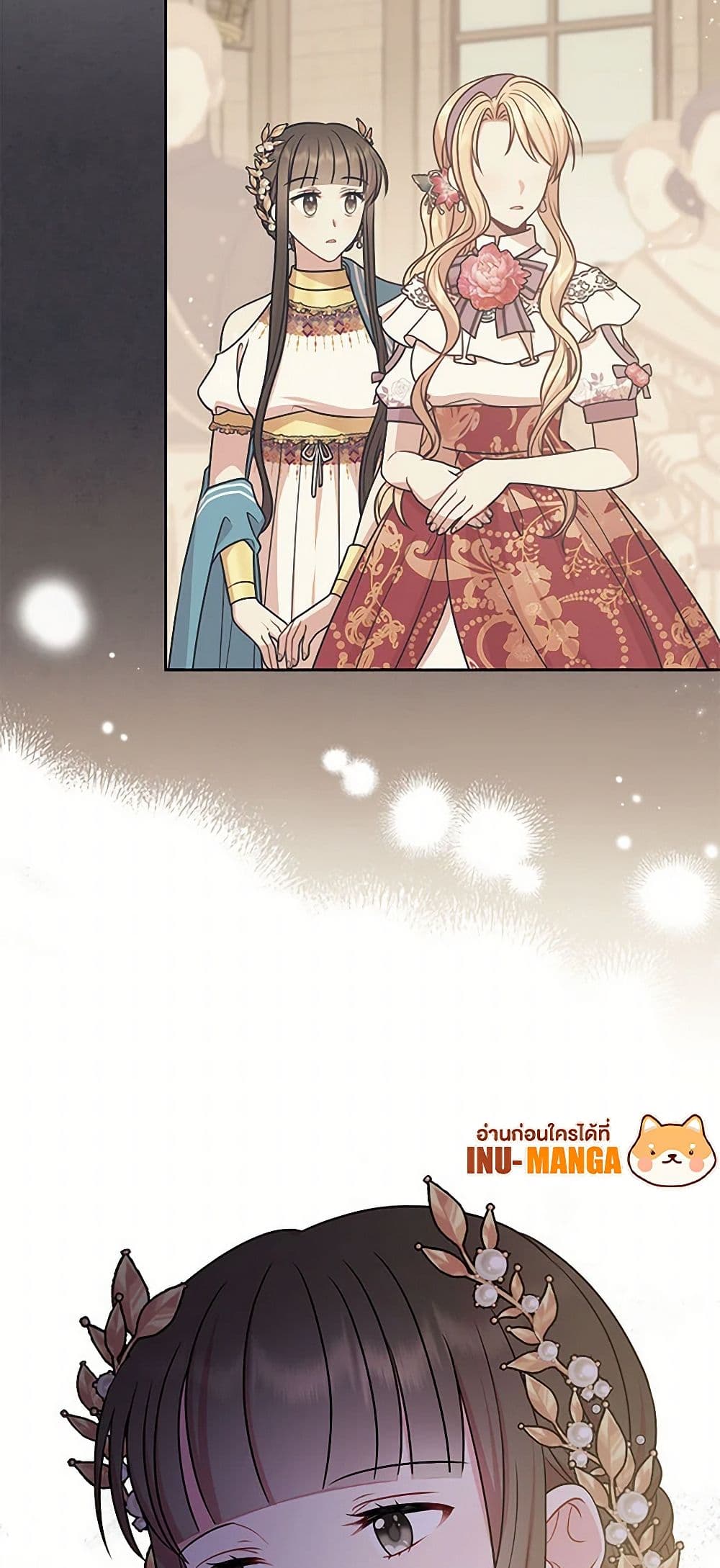 My BFF is a Tyrant in Training page 50