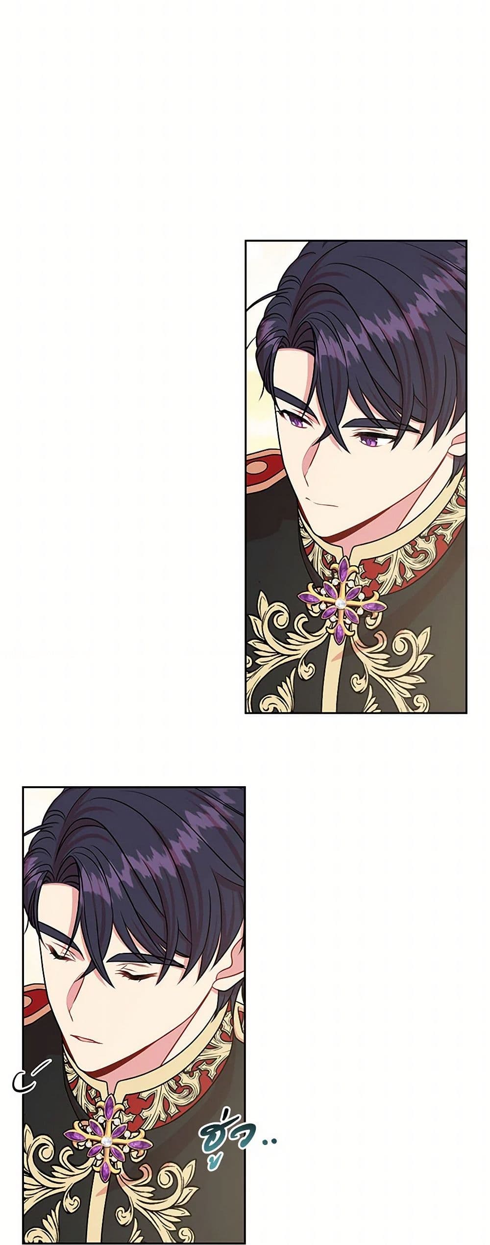 My BFF is a Tyrant in Training page 13