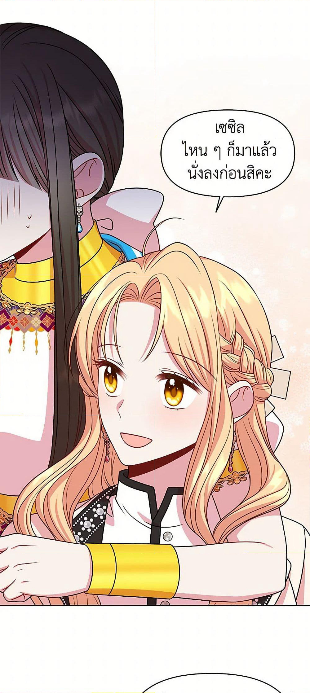 My BFF is a Tyrant in Training page 36