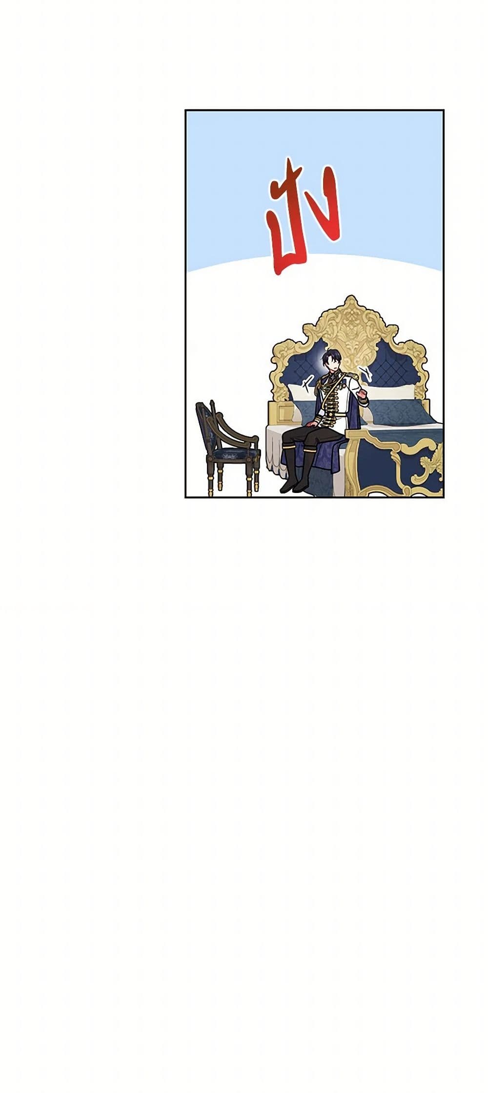 My BFF is a Tyrant in Training page 39