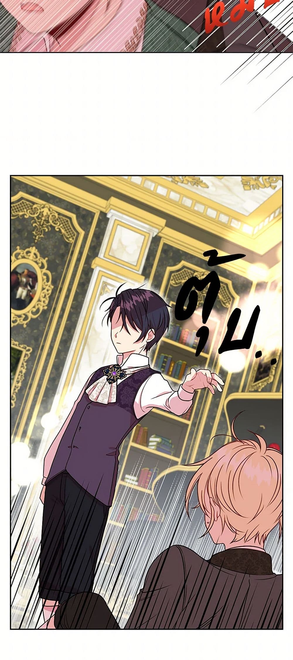 My BFF is a Tyrant in Training page 47