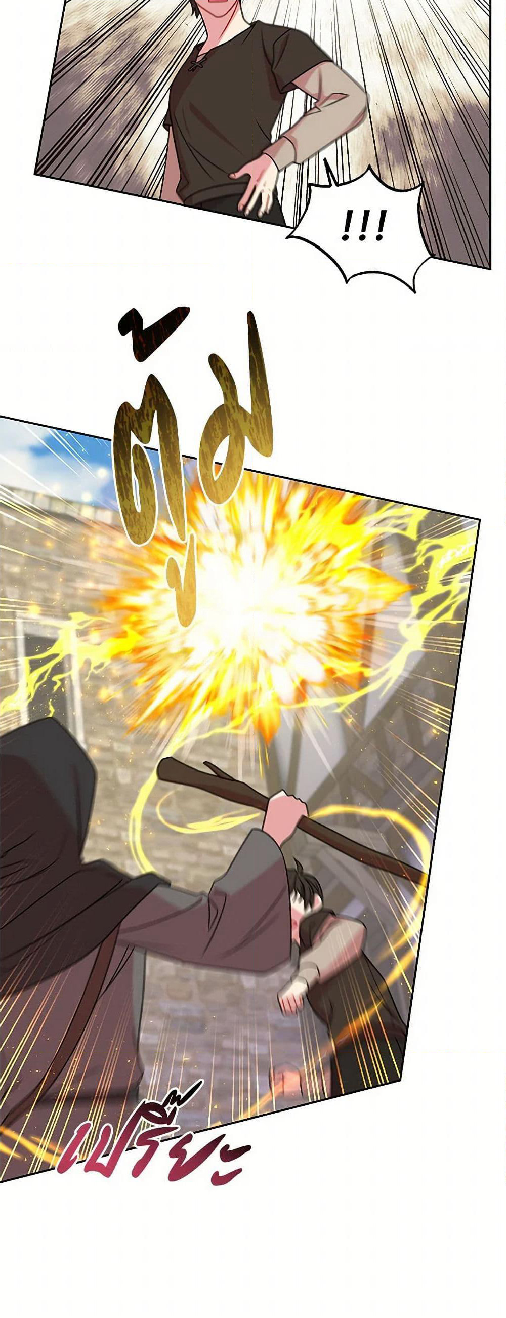 My BFF is a Tyrant in Training page 41