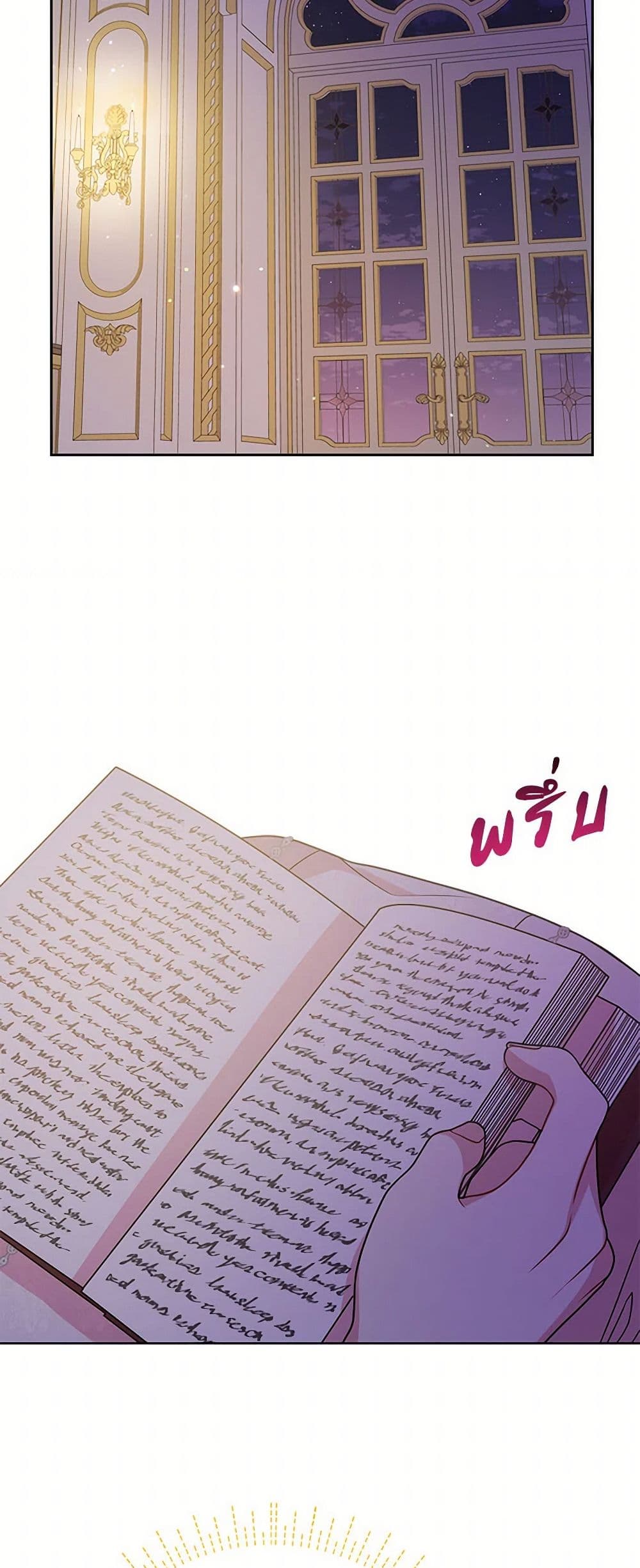 My BFF is a Tyrant in Training page 45