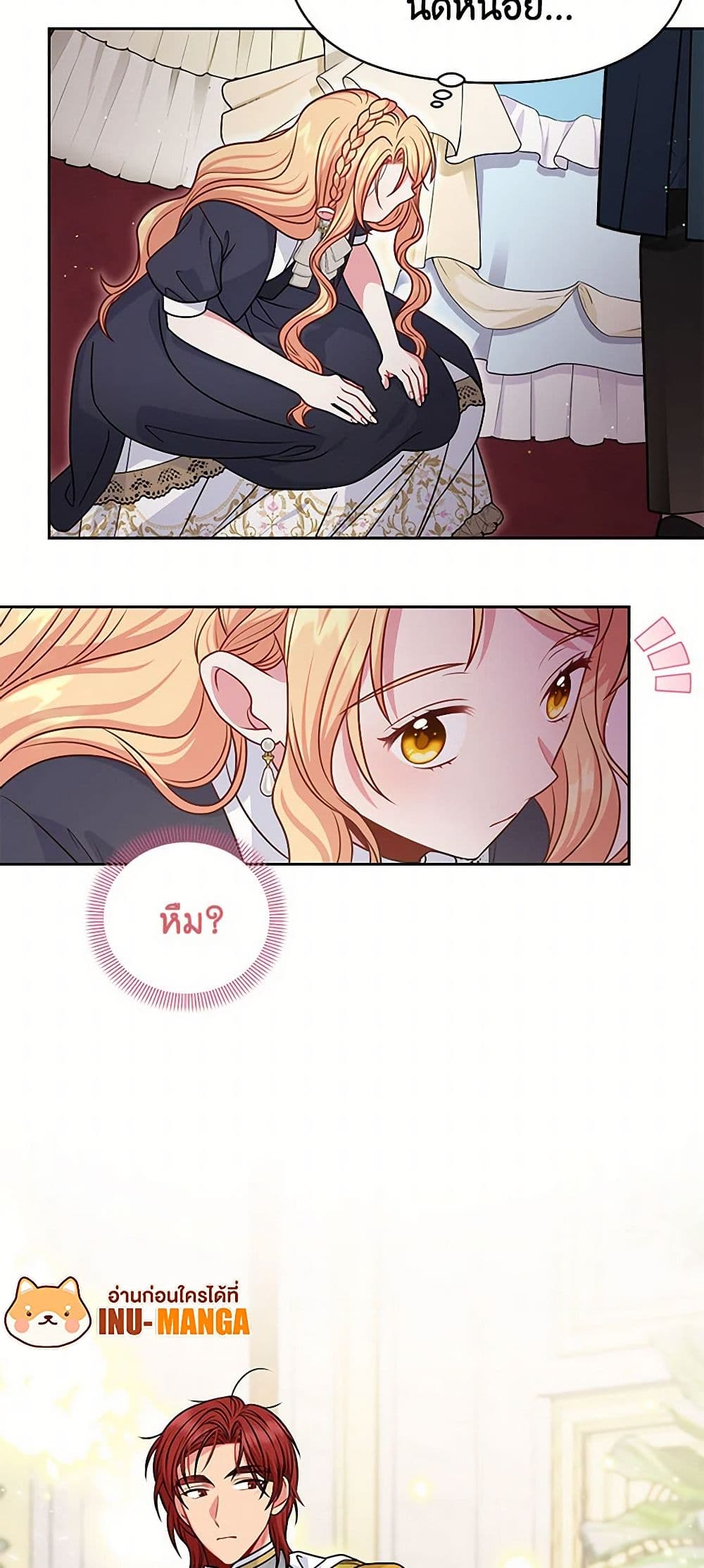 My BFF is a Tyrant in Training page 11
