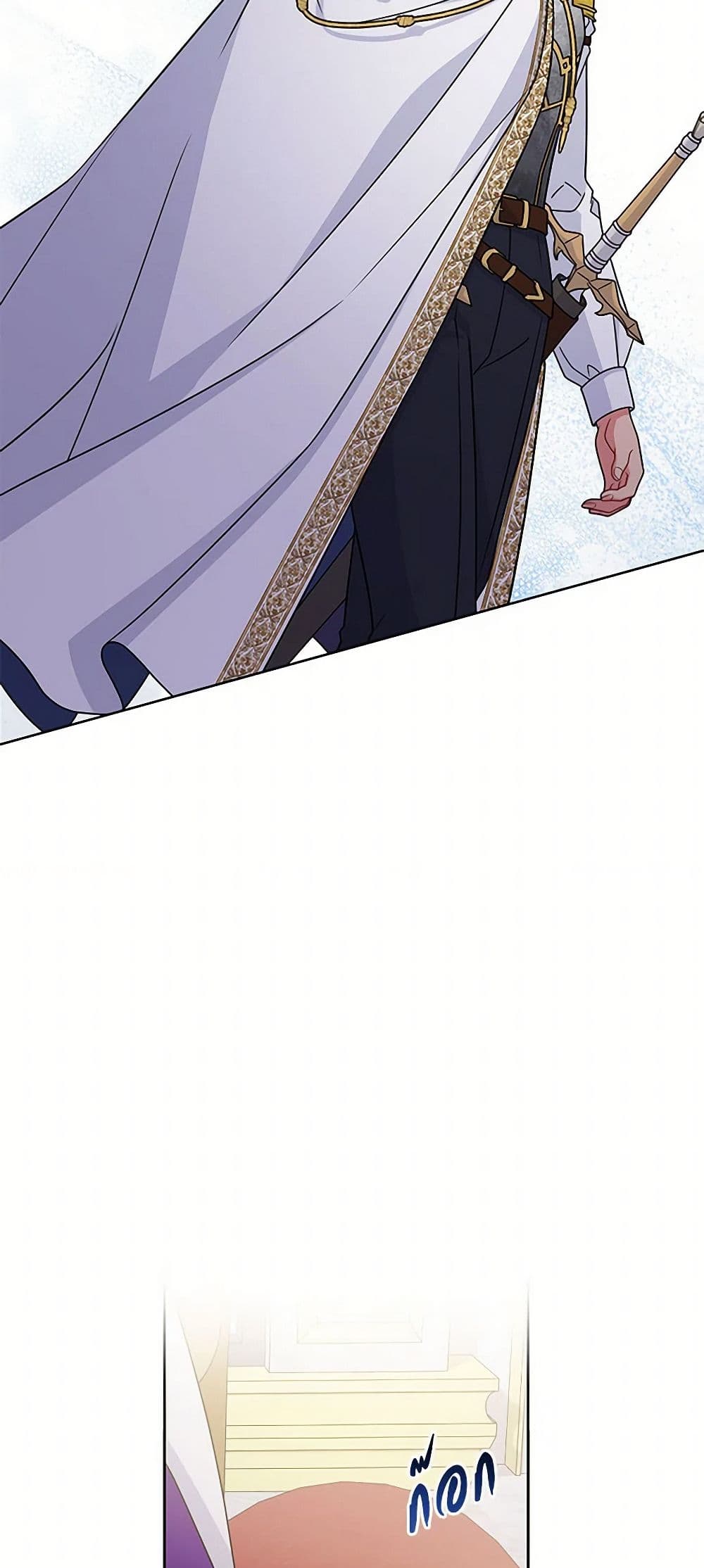 My BFF is a Tyrant in Training page 35