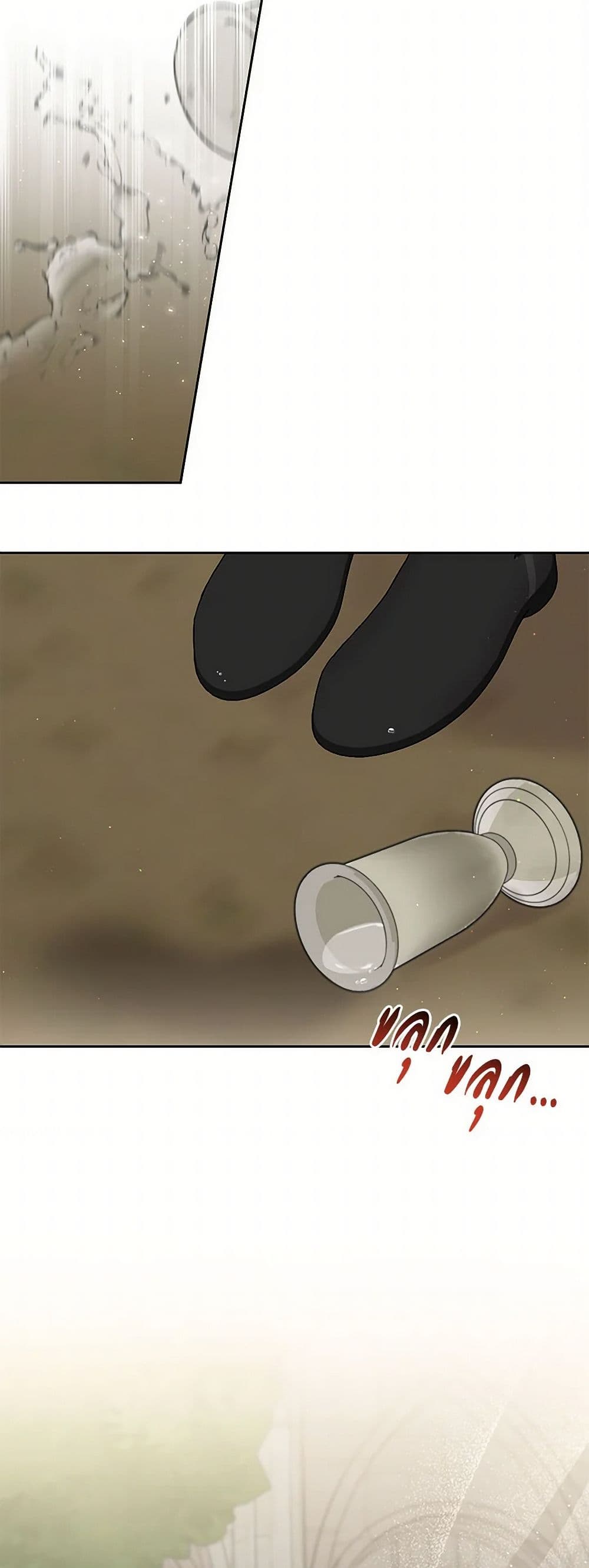 My BFF is a Tyrant in Training page 3
