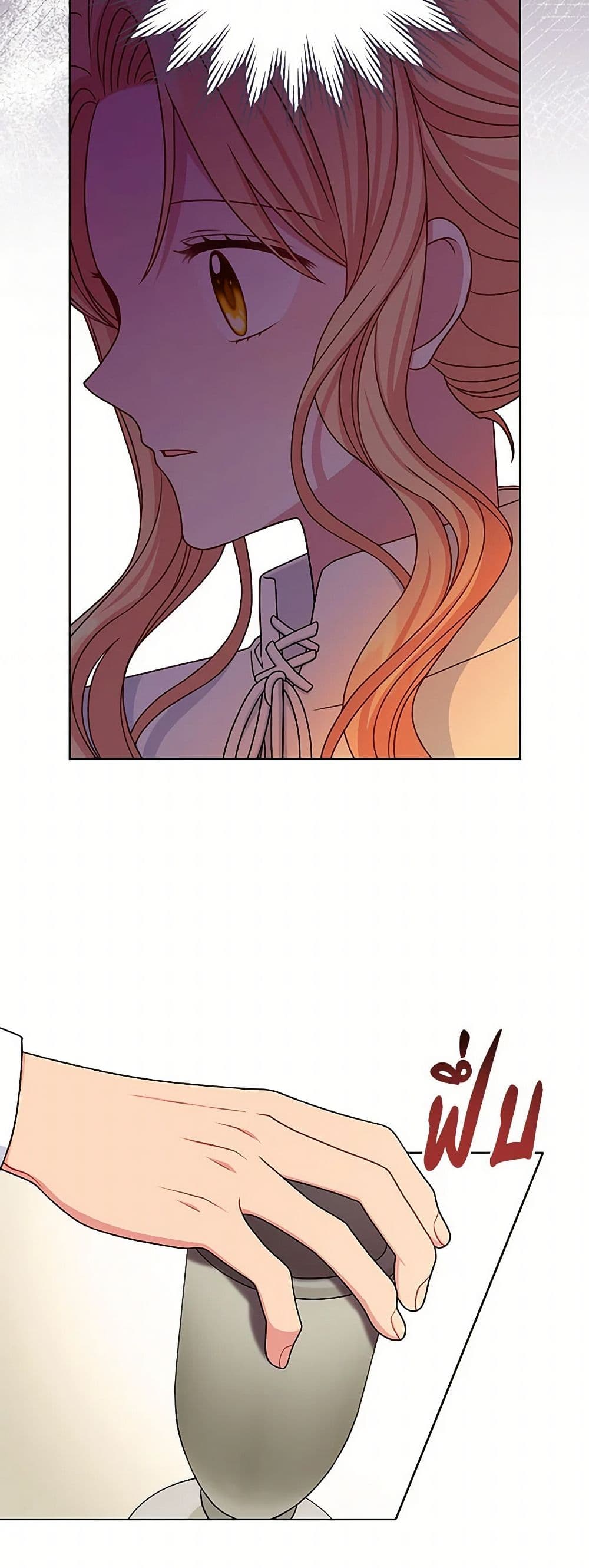 My BFF is a Tyrant in Training page 5