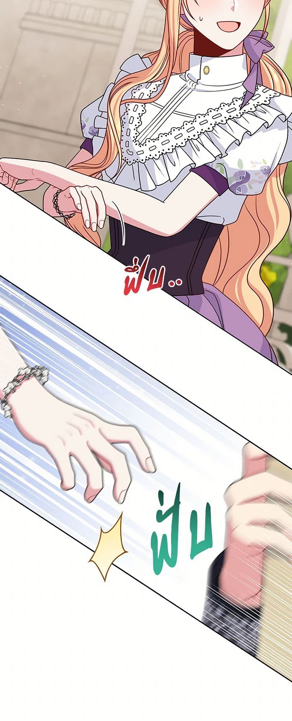 My BFF is a Tyrant in Training page 18