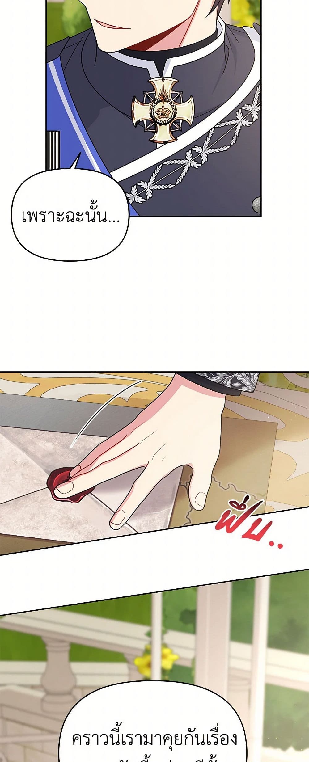 My BFF is a Tyrant in Training page 42