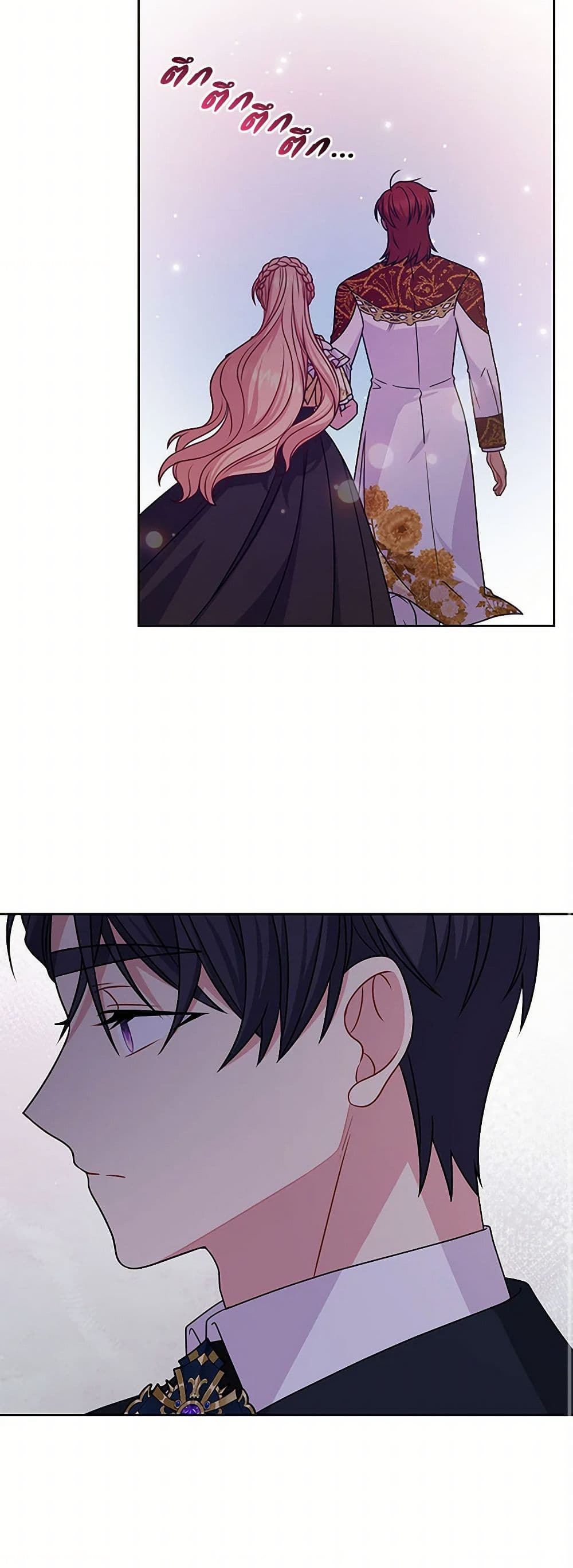 My BFF is a Tyrant in Training page 10