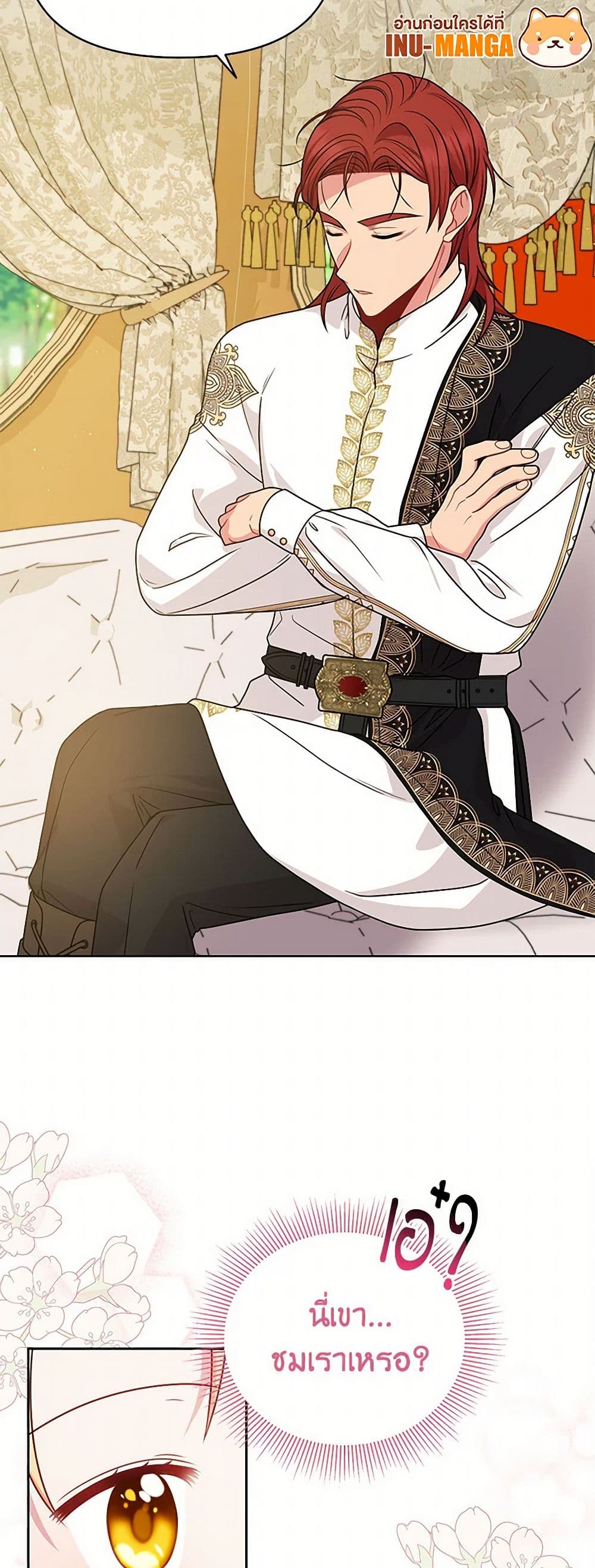 My BFF is a Tyrant in Training page 10