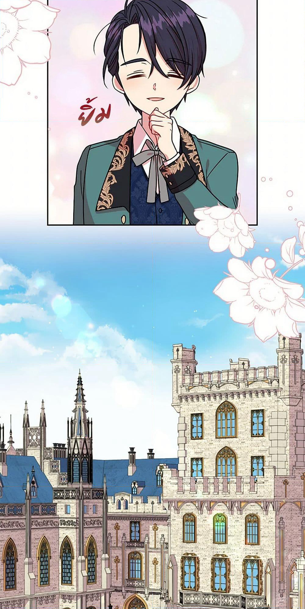 My BFF is a Tyrant in Training page 19