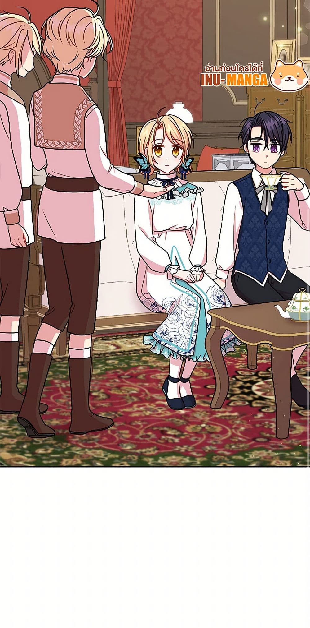 My BFF is a Tyrant in Training page 51