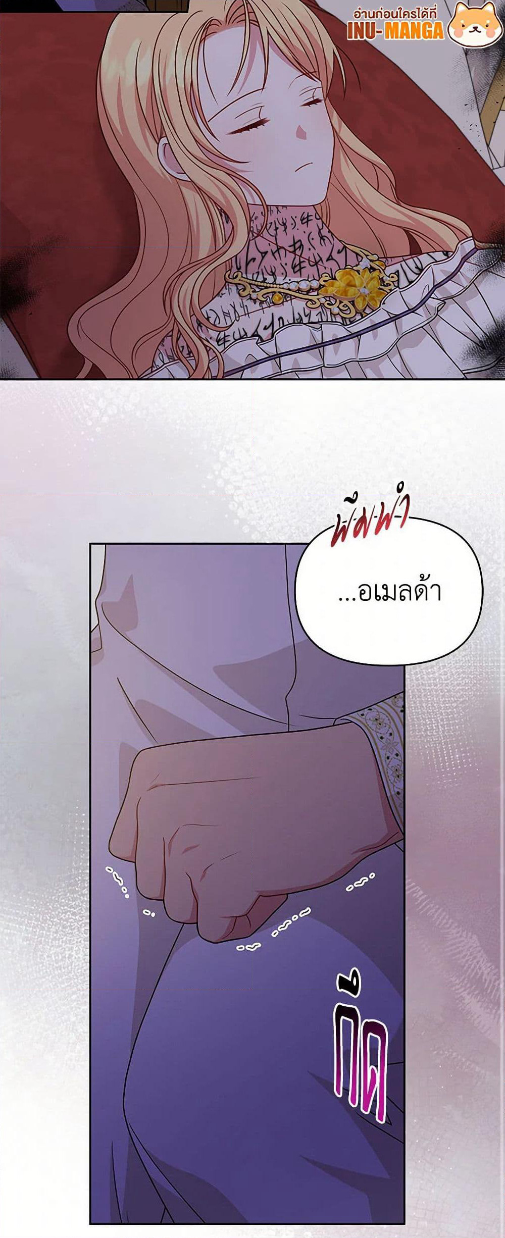 My BFF is a Tyrant in Training page 9