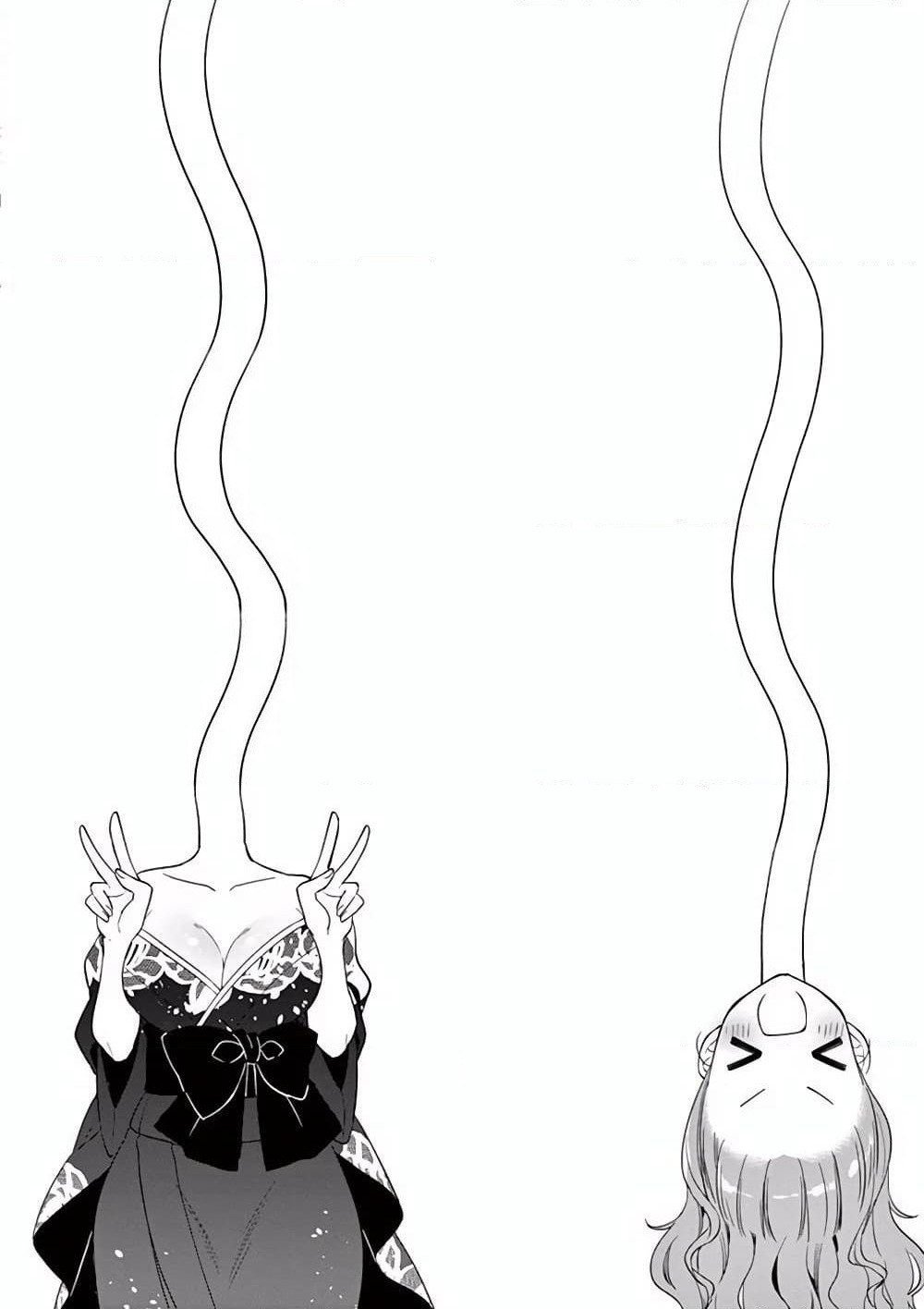 My Big Sister is Love Youkai พี่สาวของผมเป็นโยไคล่ะ page 2
