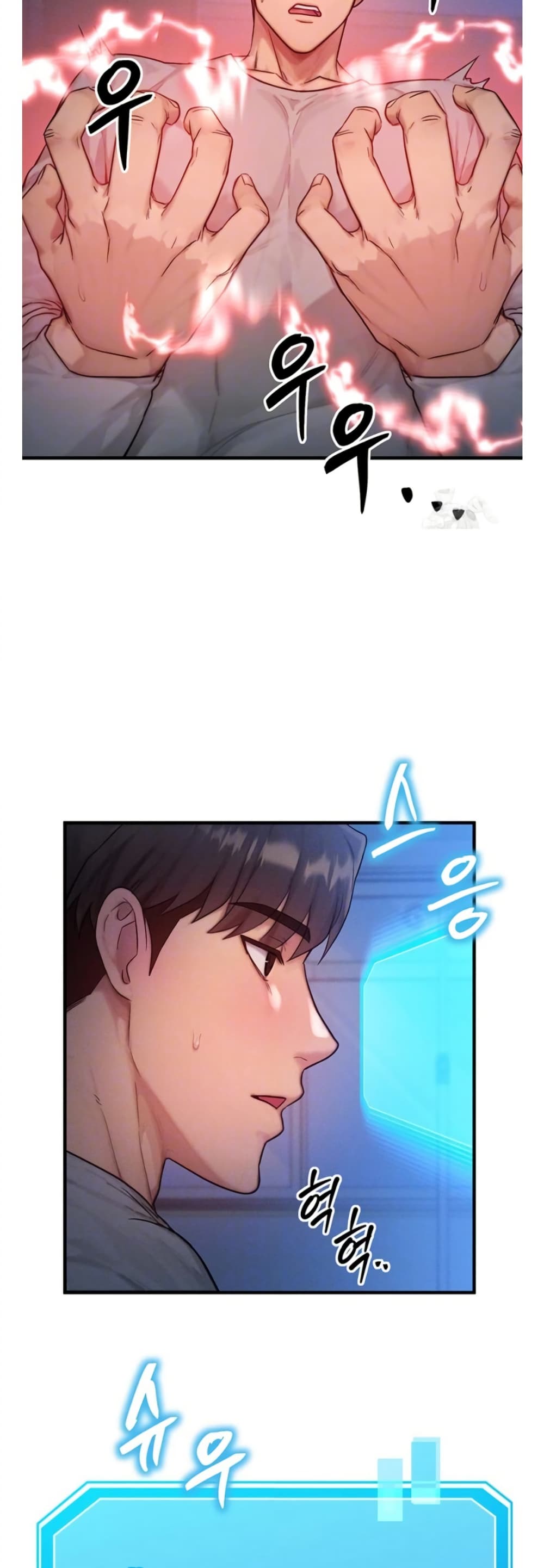 My Body Got Switched page 5