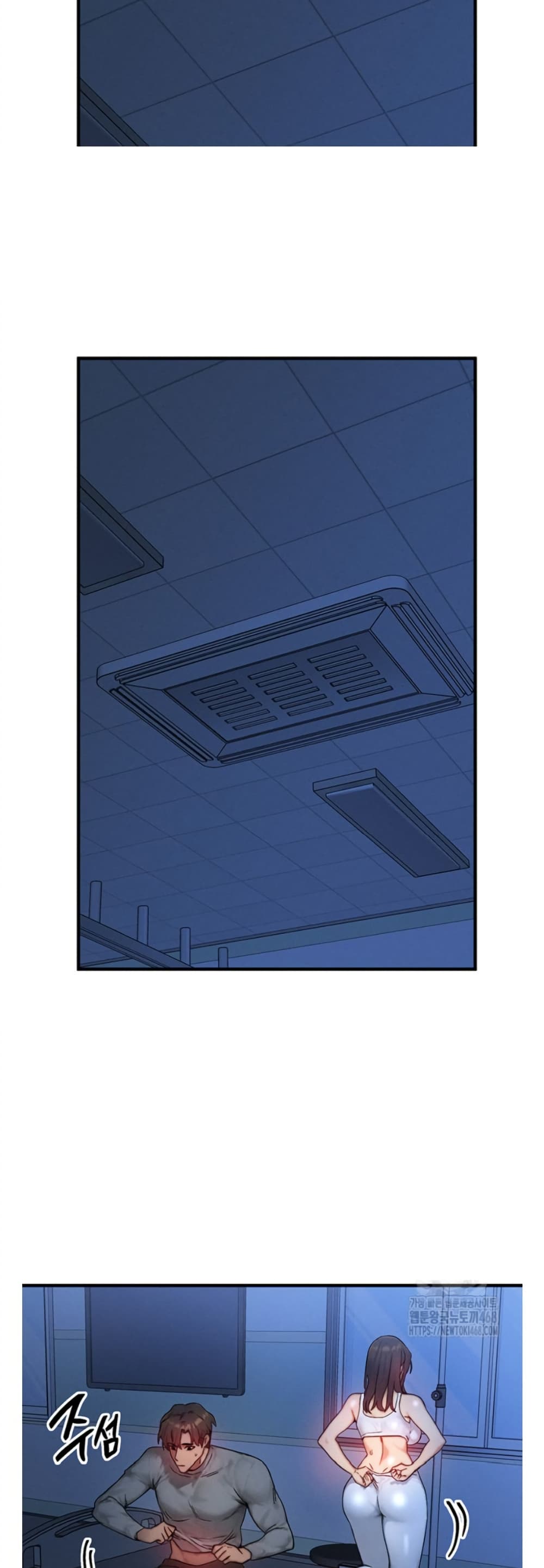 My Body Got Switched page 7