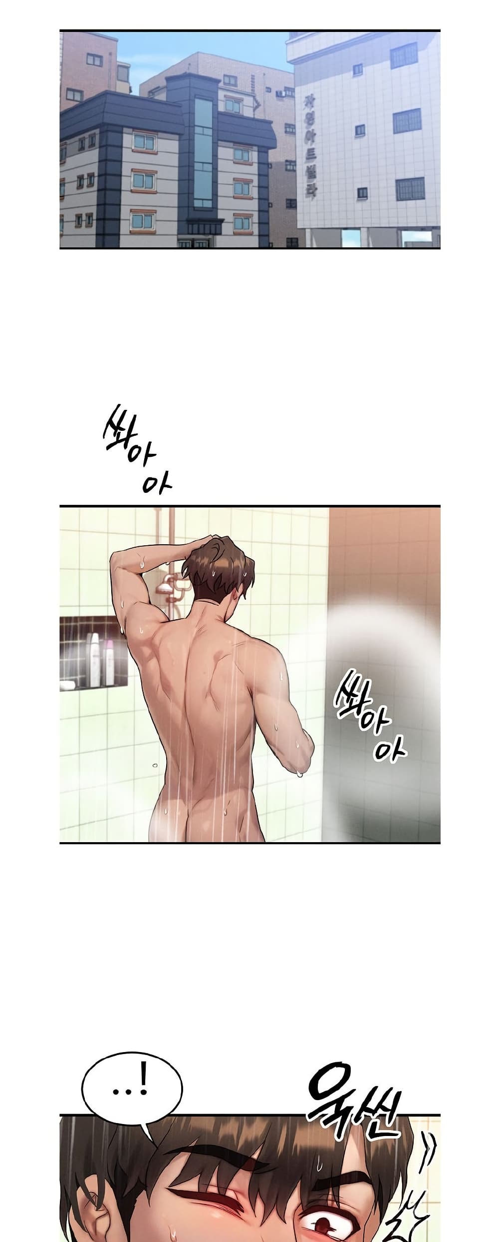My Body Got Switched page 1
