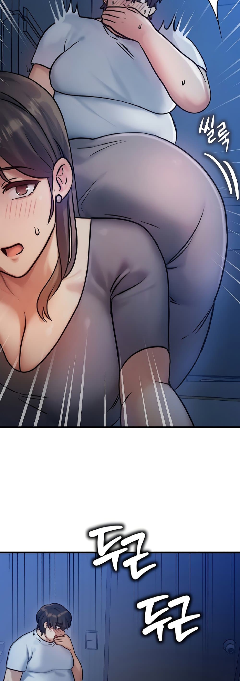 My Body Got Switched page 2