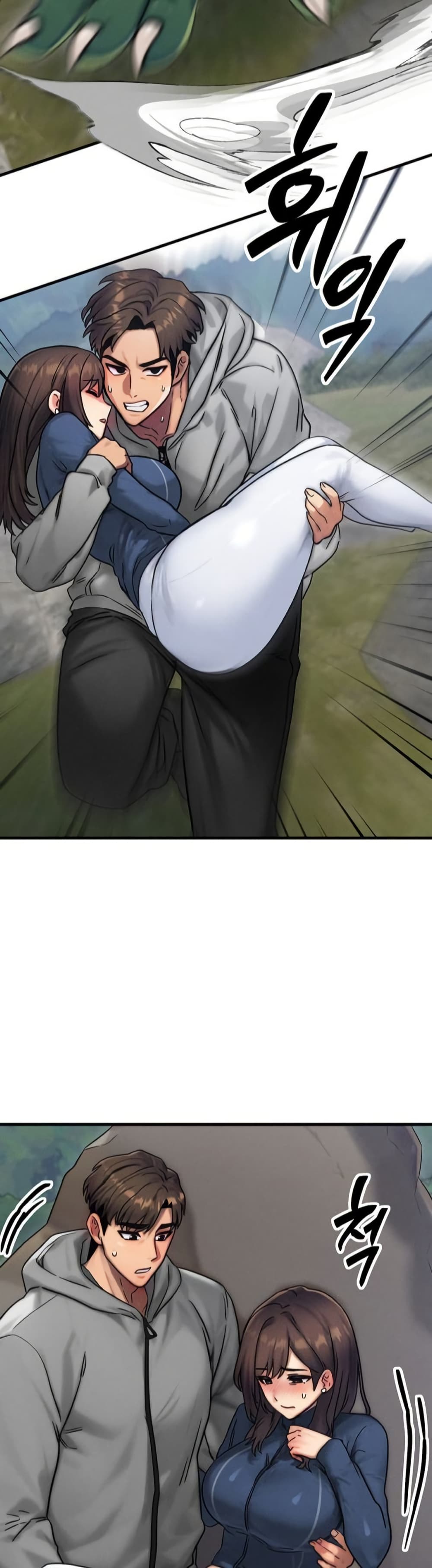 My Body Got Switched page 8
