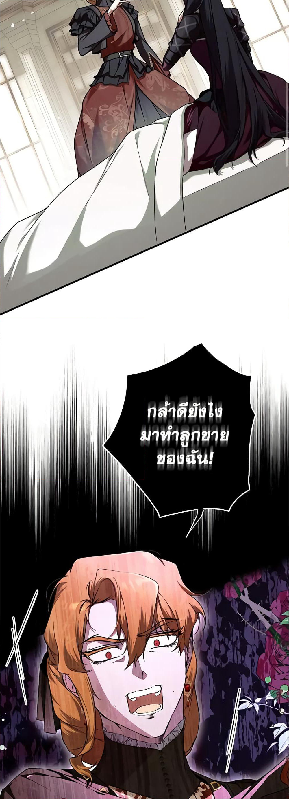 Nugunga Nae Mome Binguihaetda page 3