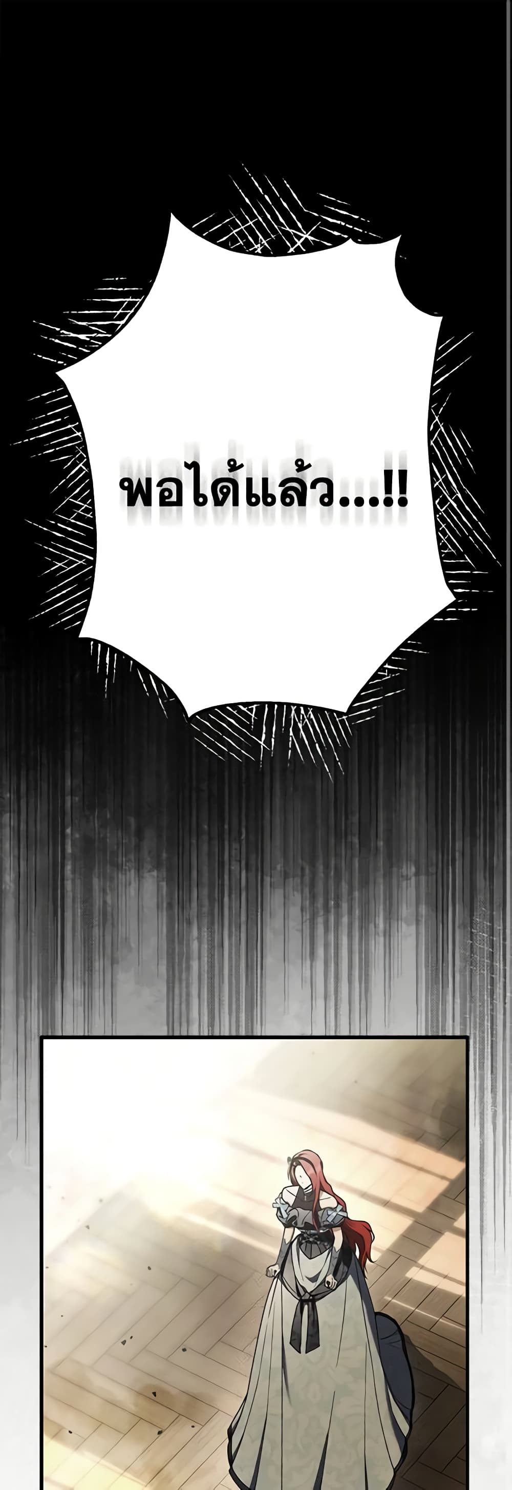 Nugunga Nae Mome Binguihaetda page 2