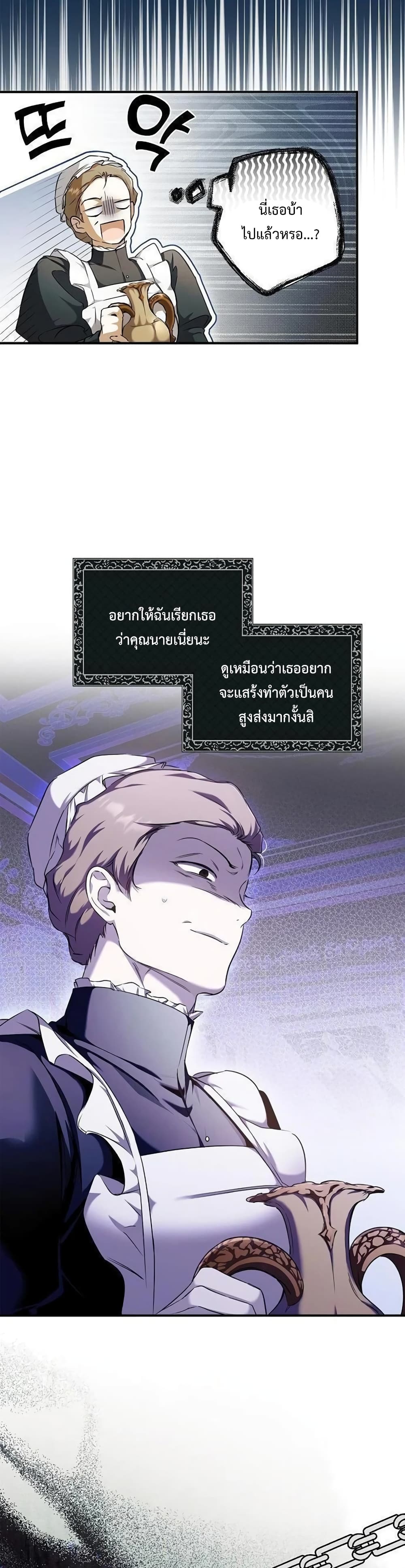Nugunga Nae Mome Binguihaetda page 10