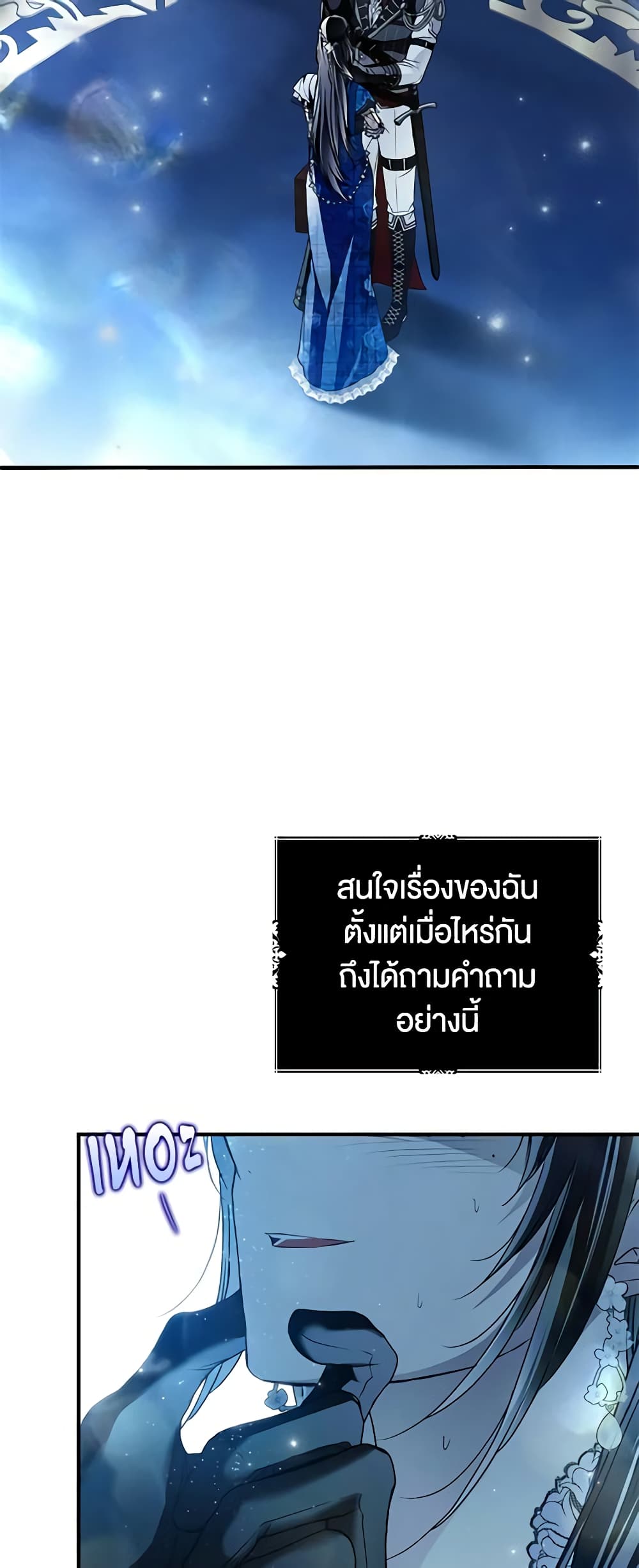 Nugunga Nae Mome Binguihaetda page 4