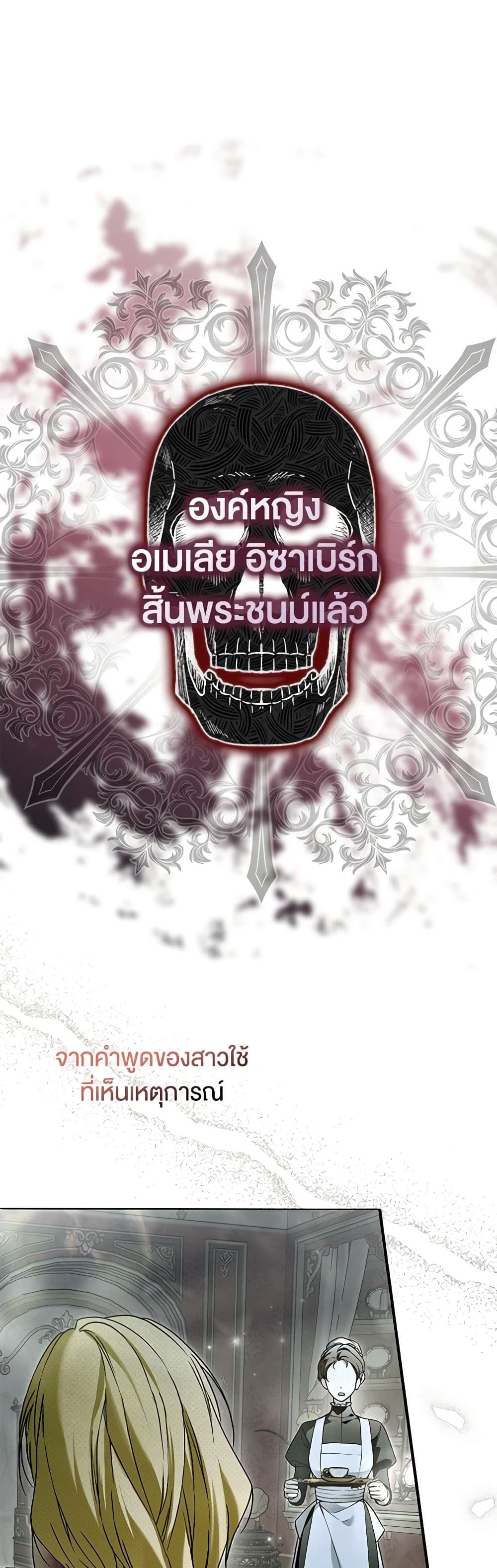 Nugunga Nae Mome Binguihaetda page 2