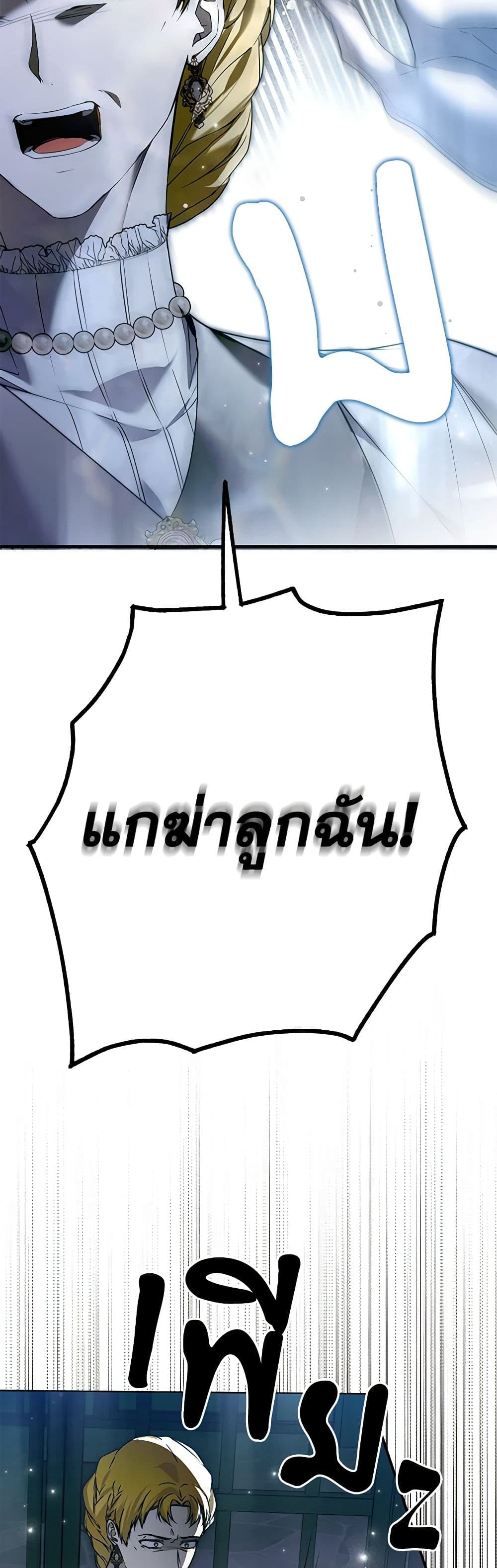 Nugunga Nae Mome Binguihaetda page 7